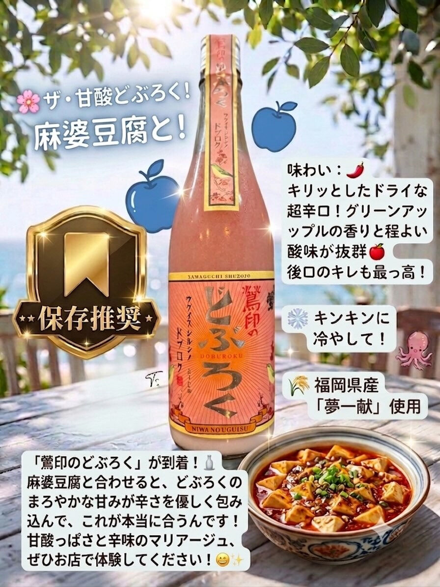 酔い子の皆様、こんにちは