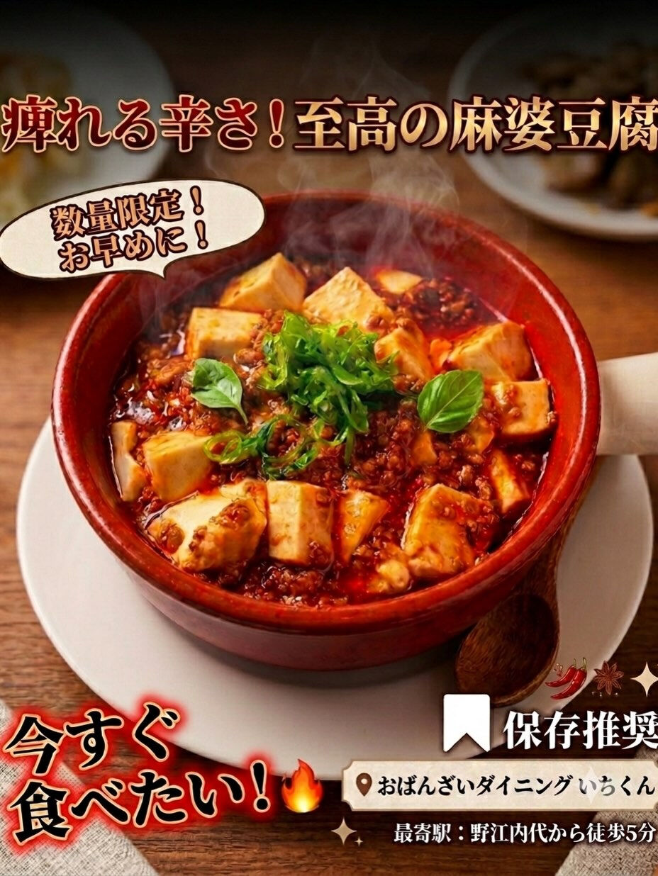 酔い子の皆様、こんにちは