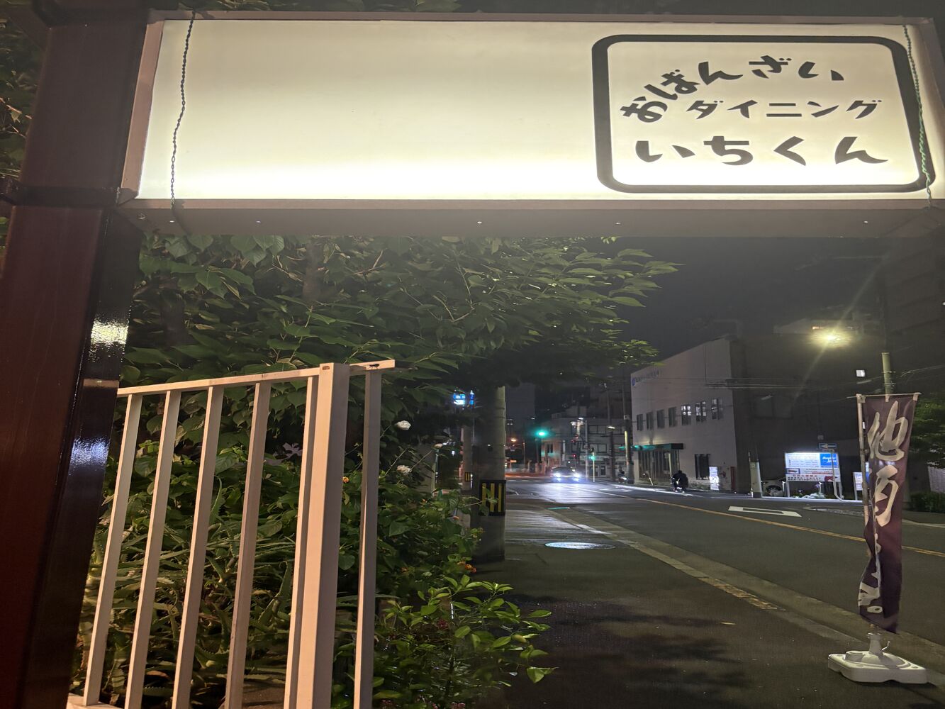 画像4590