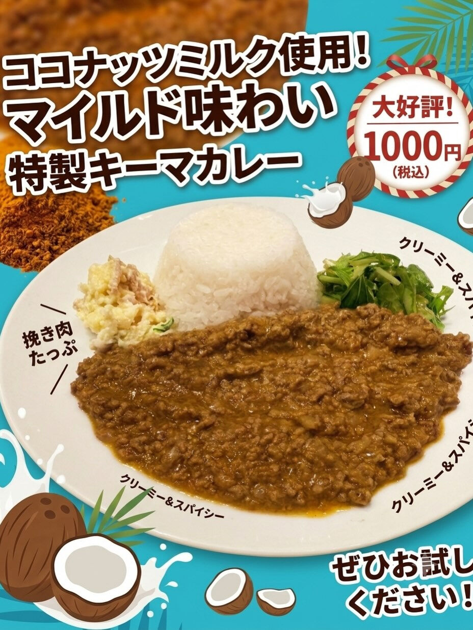 野江内代のおばんざいダイニング いちくんです