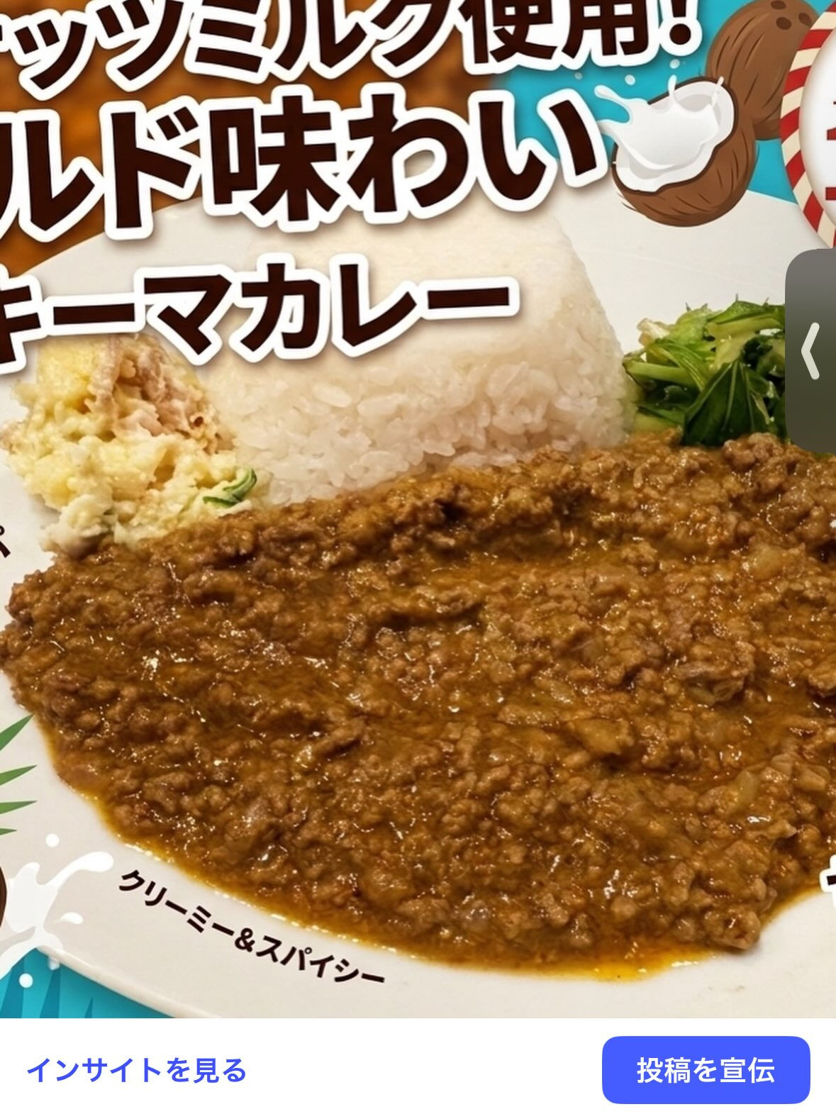 野江内代のおばんざいダイニング いちくんです