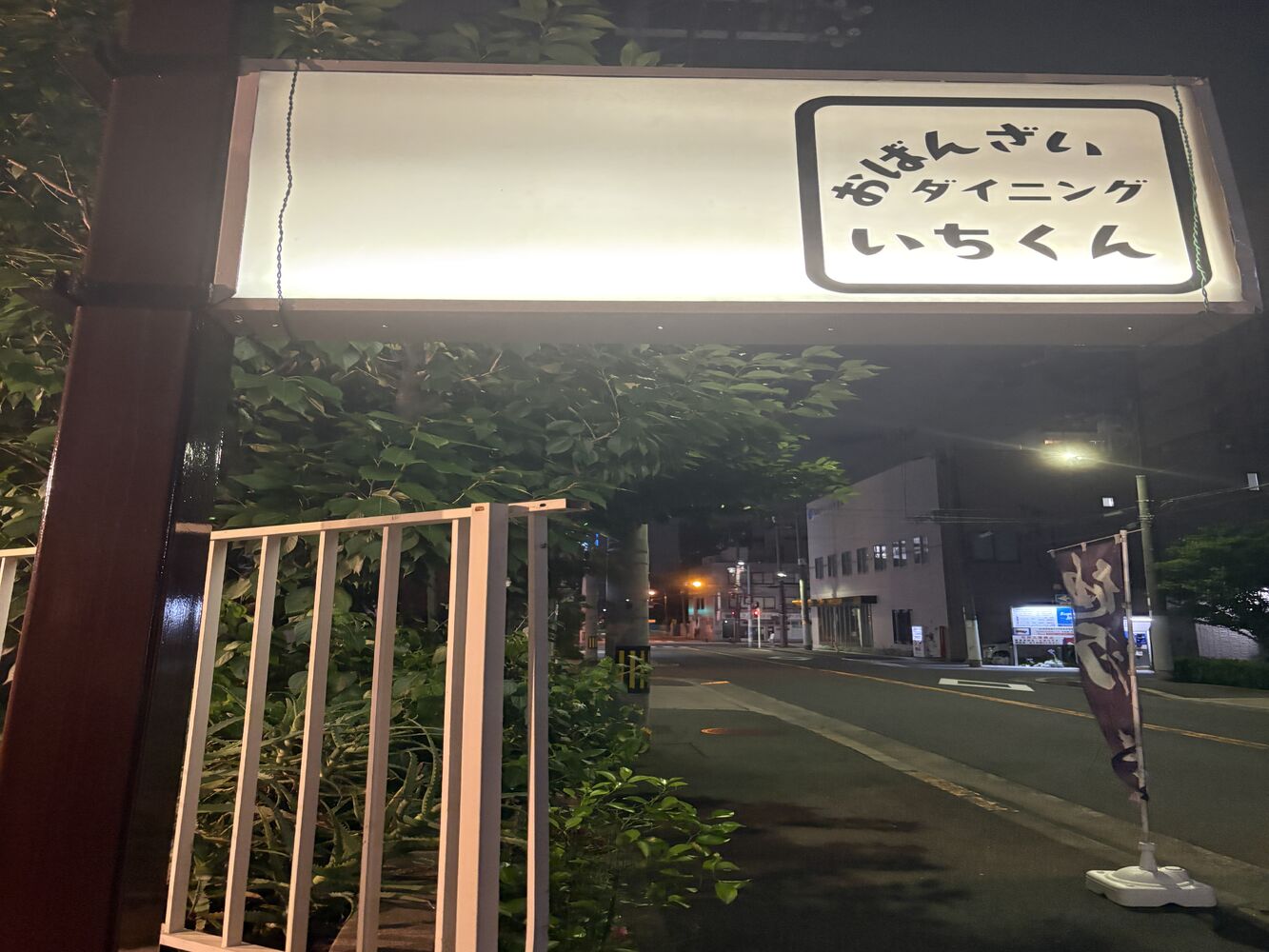 画像4845