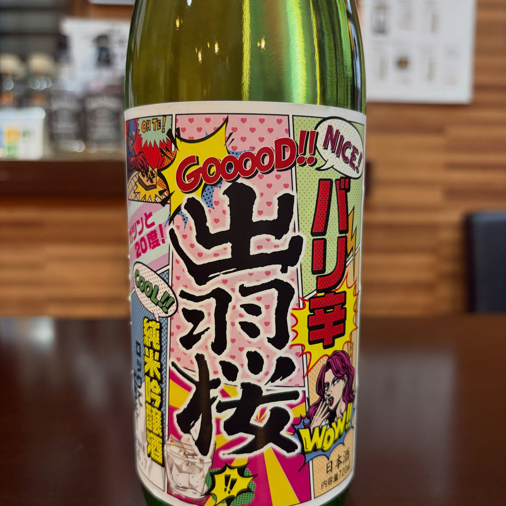 野江内代のおばんざいダイニング いちくんです