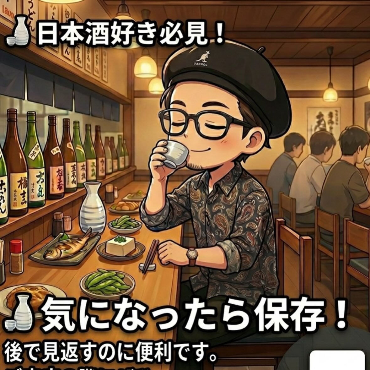 野江内代のおばんざいダイニング いちくんです
