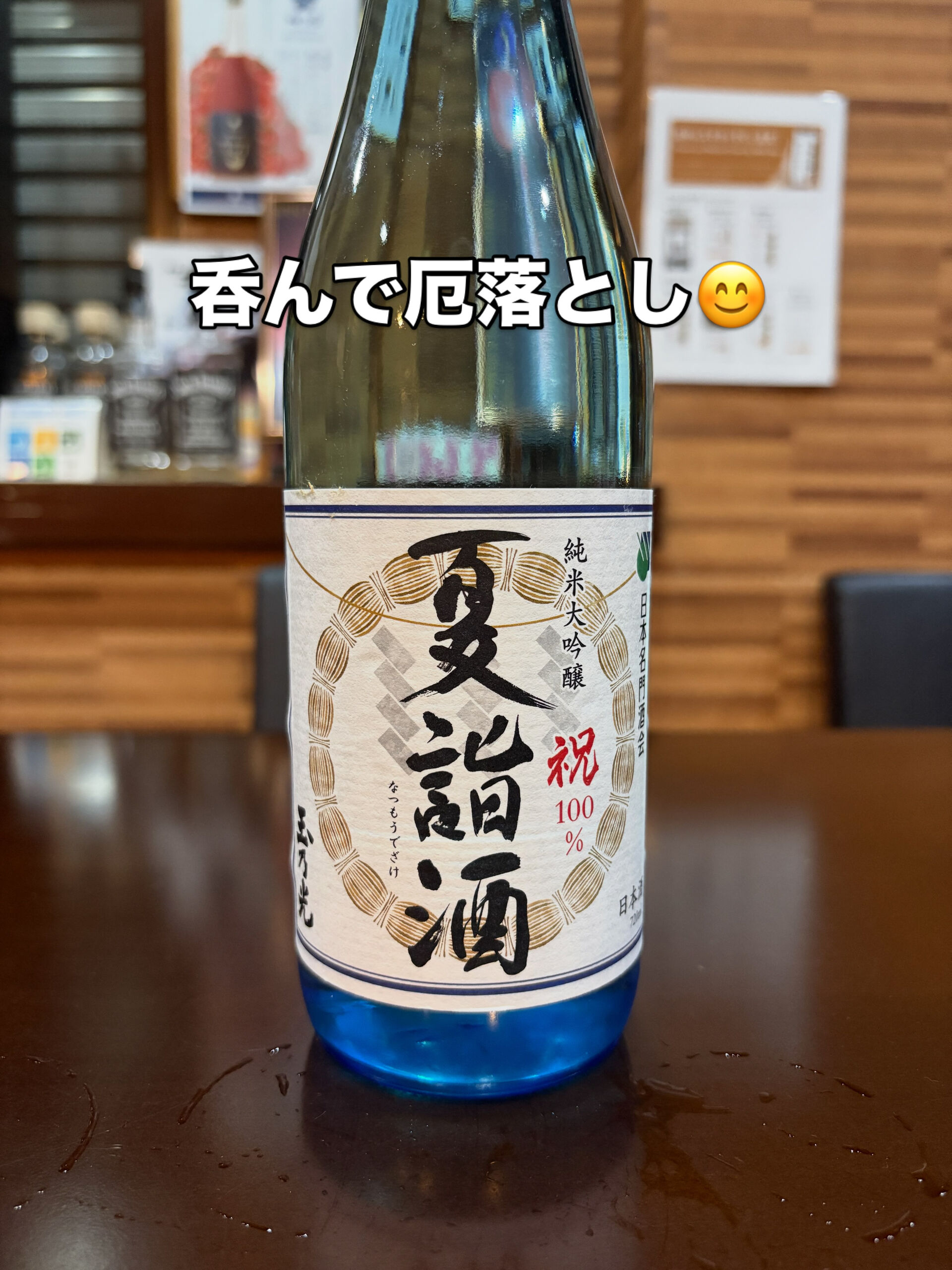 🏮【年に一度だけ