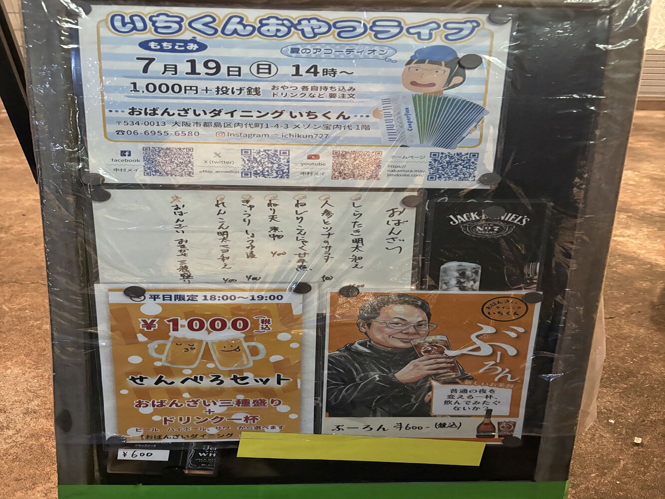 画像5129