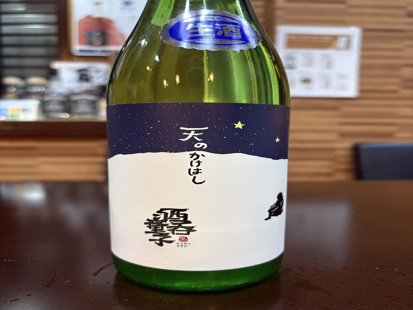 画像5302