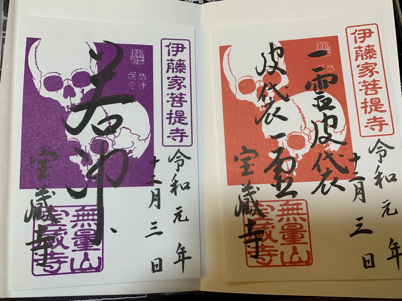 画像5335