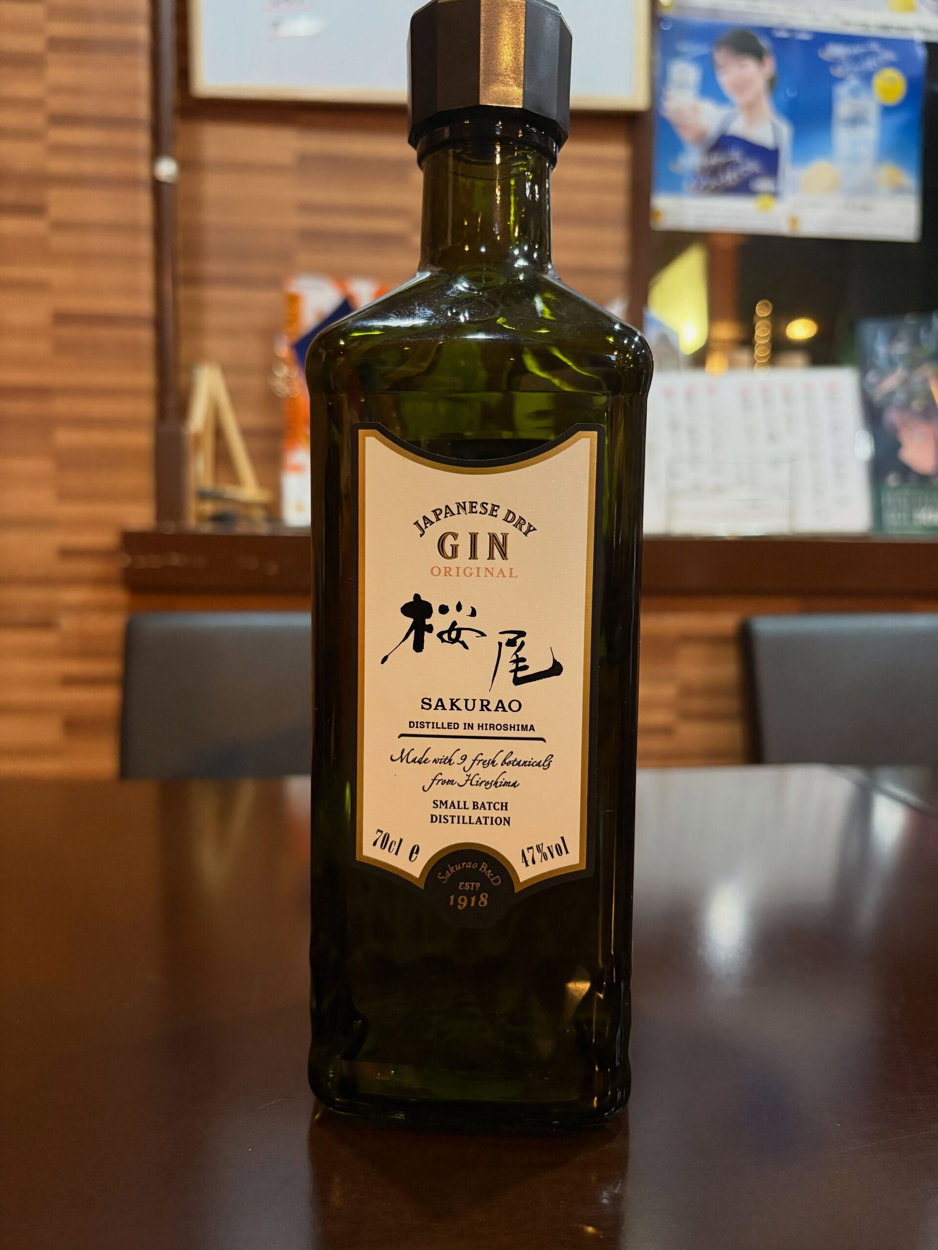 【🍸華やかな香りが広がる、ちょっと贅沢な一杯