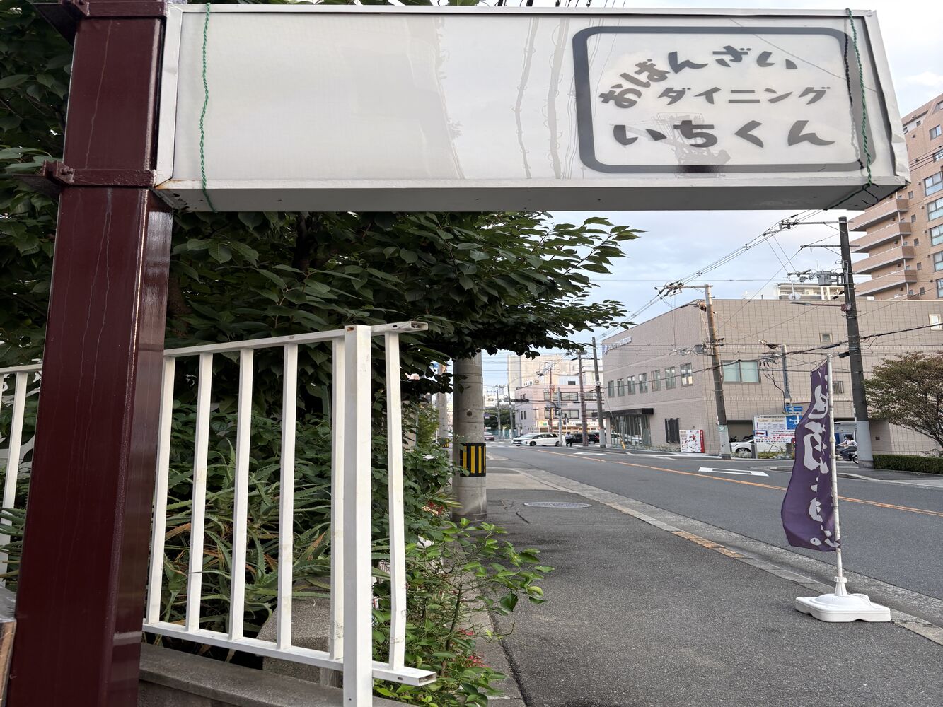 画像5497