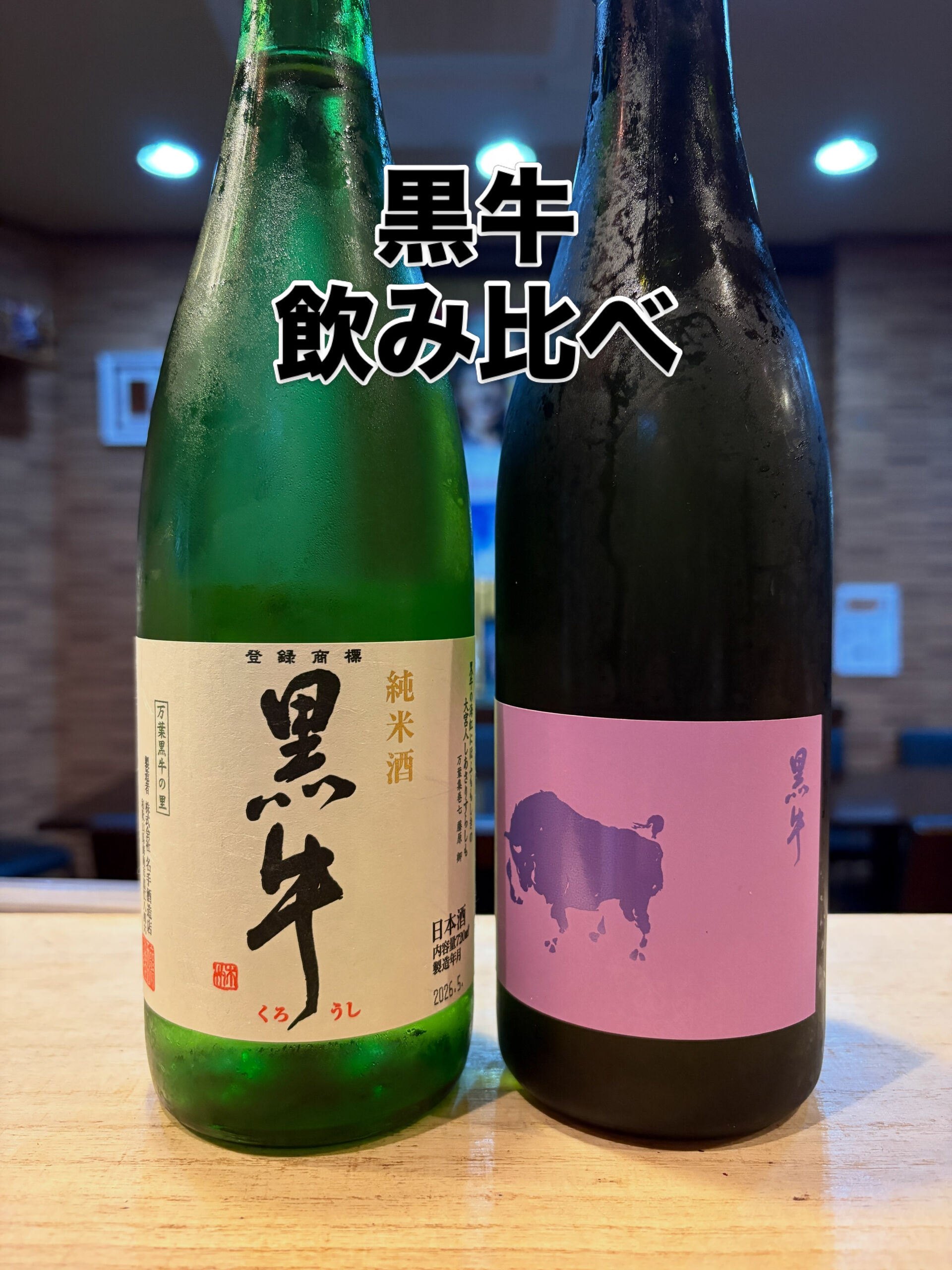 都島区 野江内代のおばんざいダイニング いちくんです