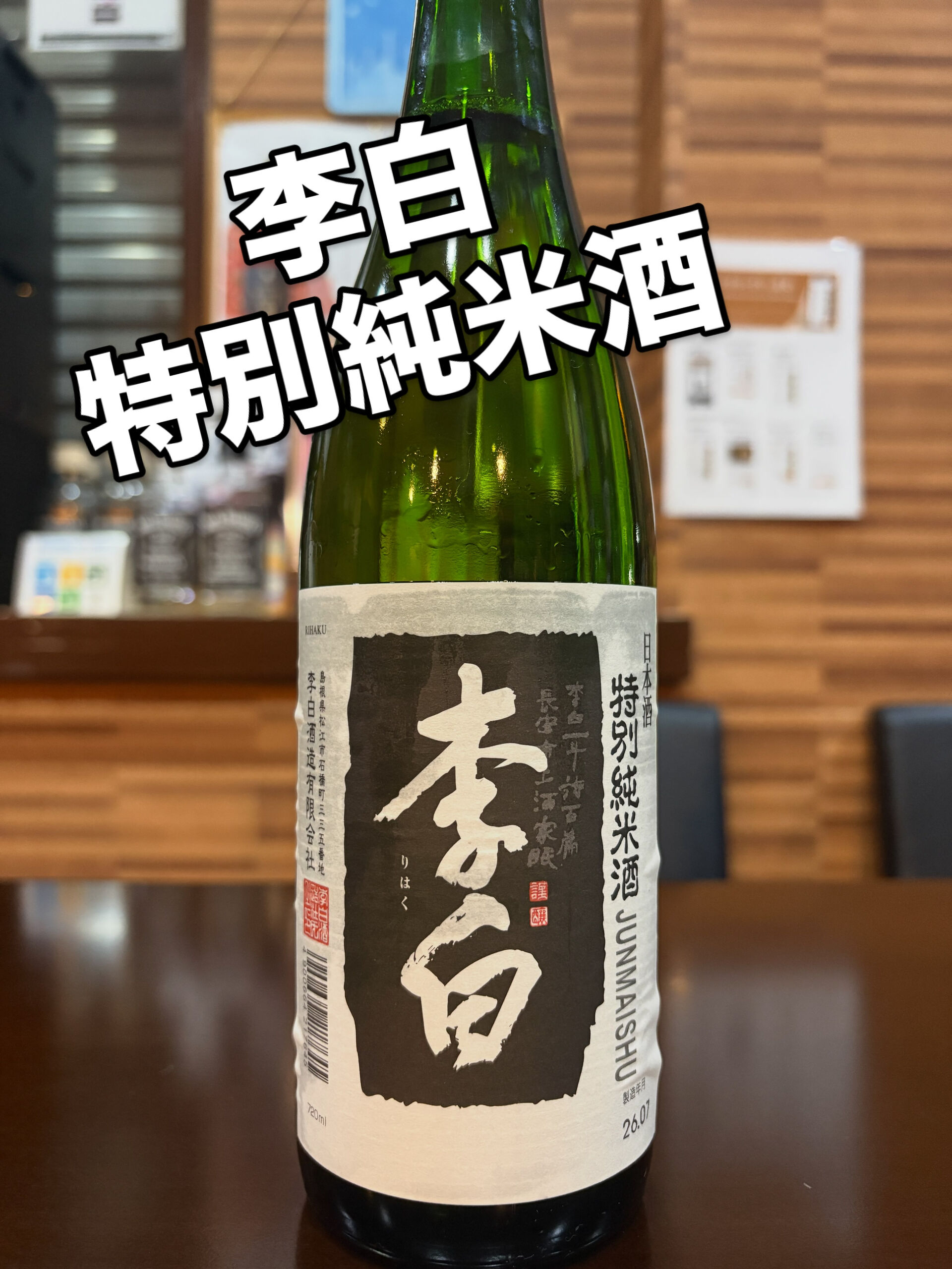都島区・野江内代のおばんざいダイニング いちくんです