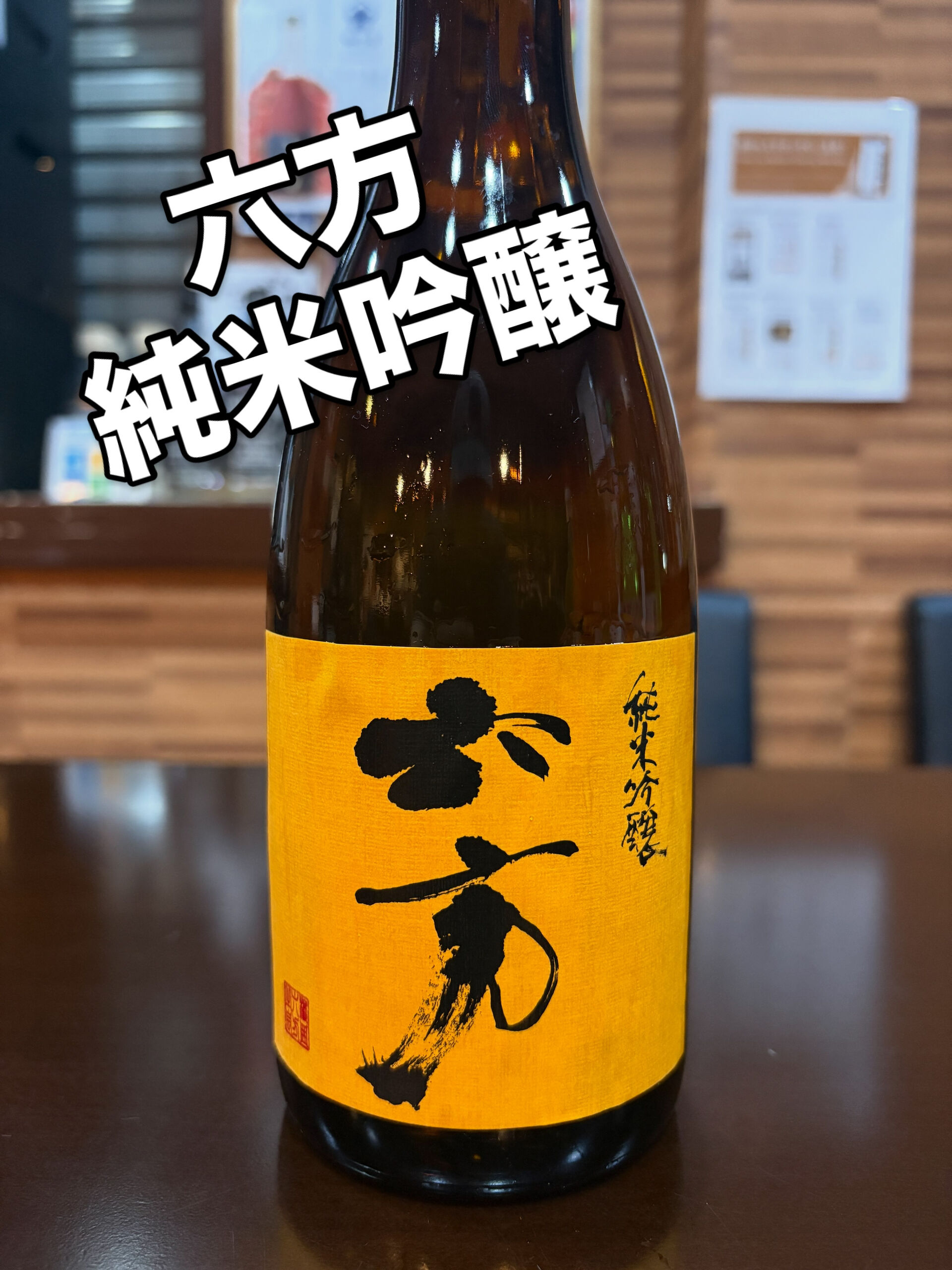 都島区・野江内代のおばんざいダイニング いちくんです