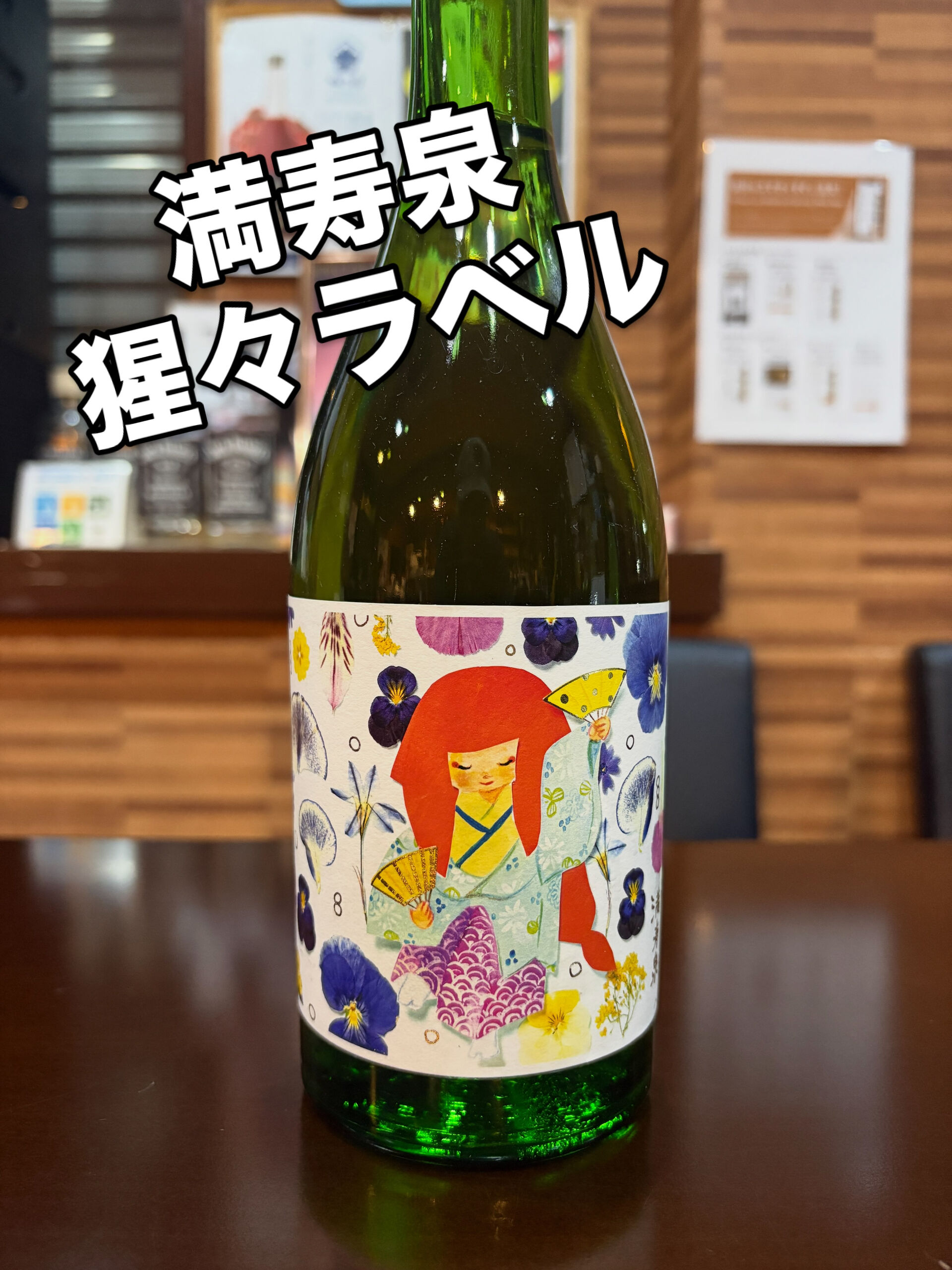 都島区・野江内代のおばんざいダイニング いちくんです