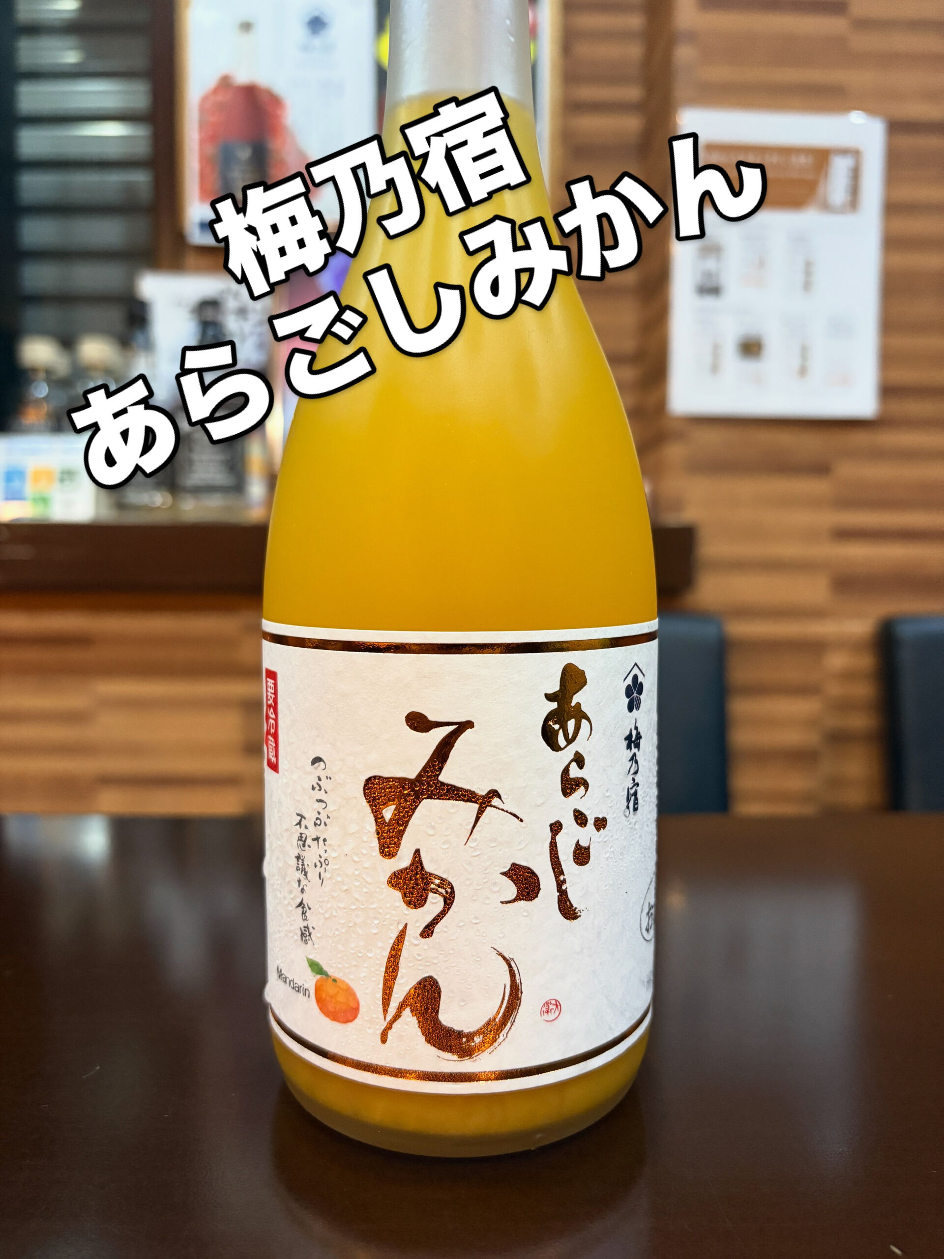 都島・野江内代のおばんざいダイニング いちくんです
