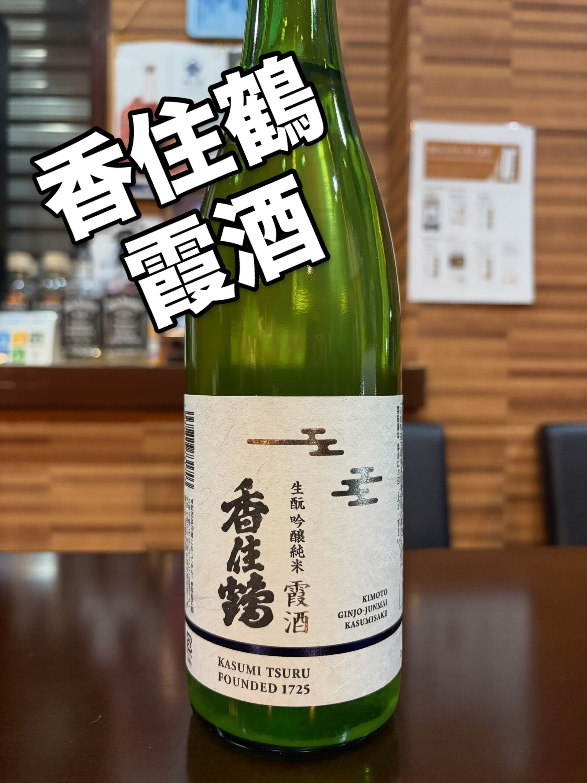 都島区・野江内代のおばんざいダイニング いちくんです