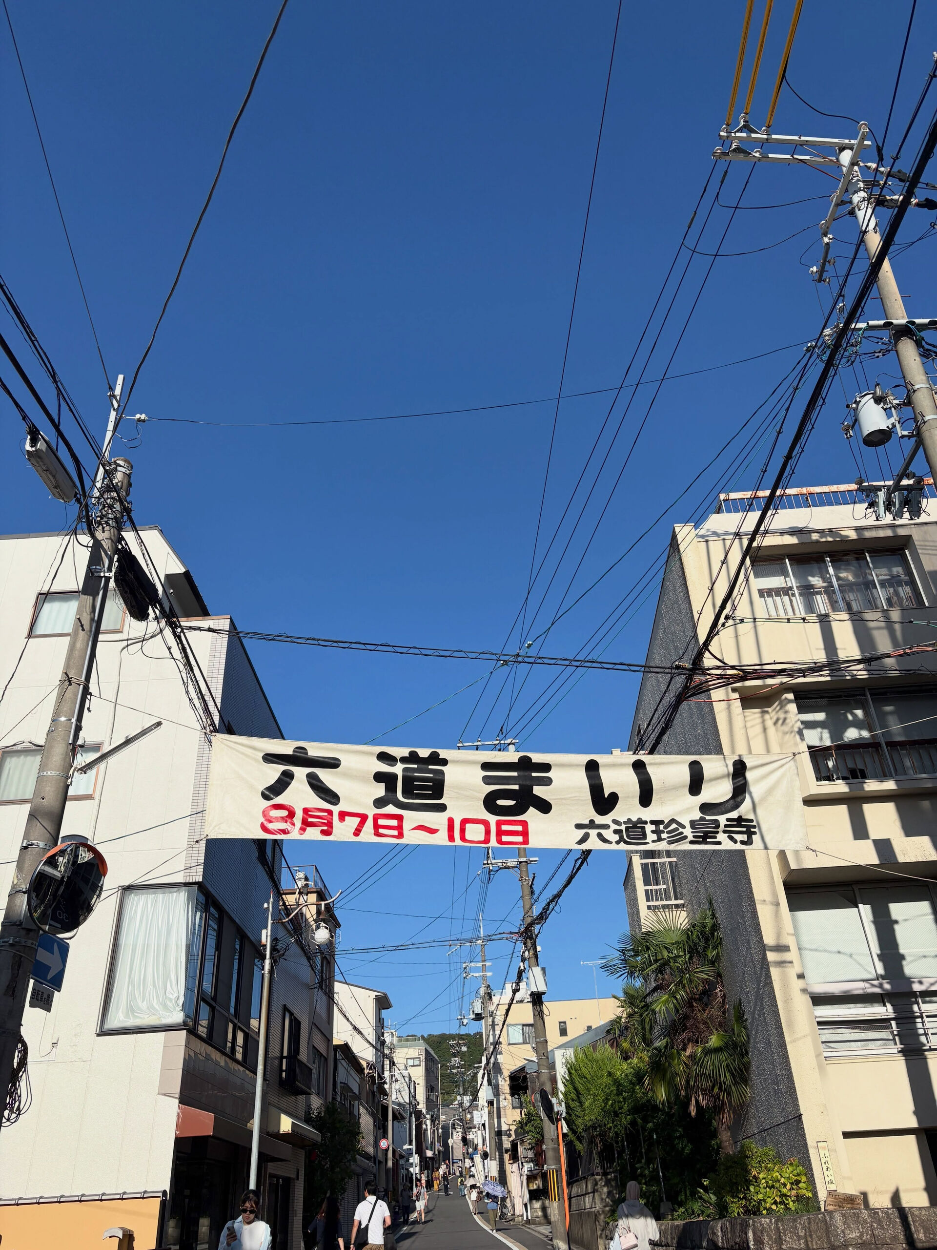 都島区・野江内代のおばんざいダイニング いちくんです