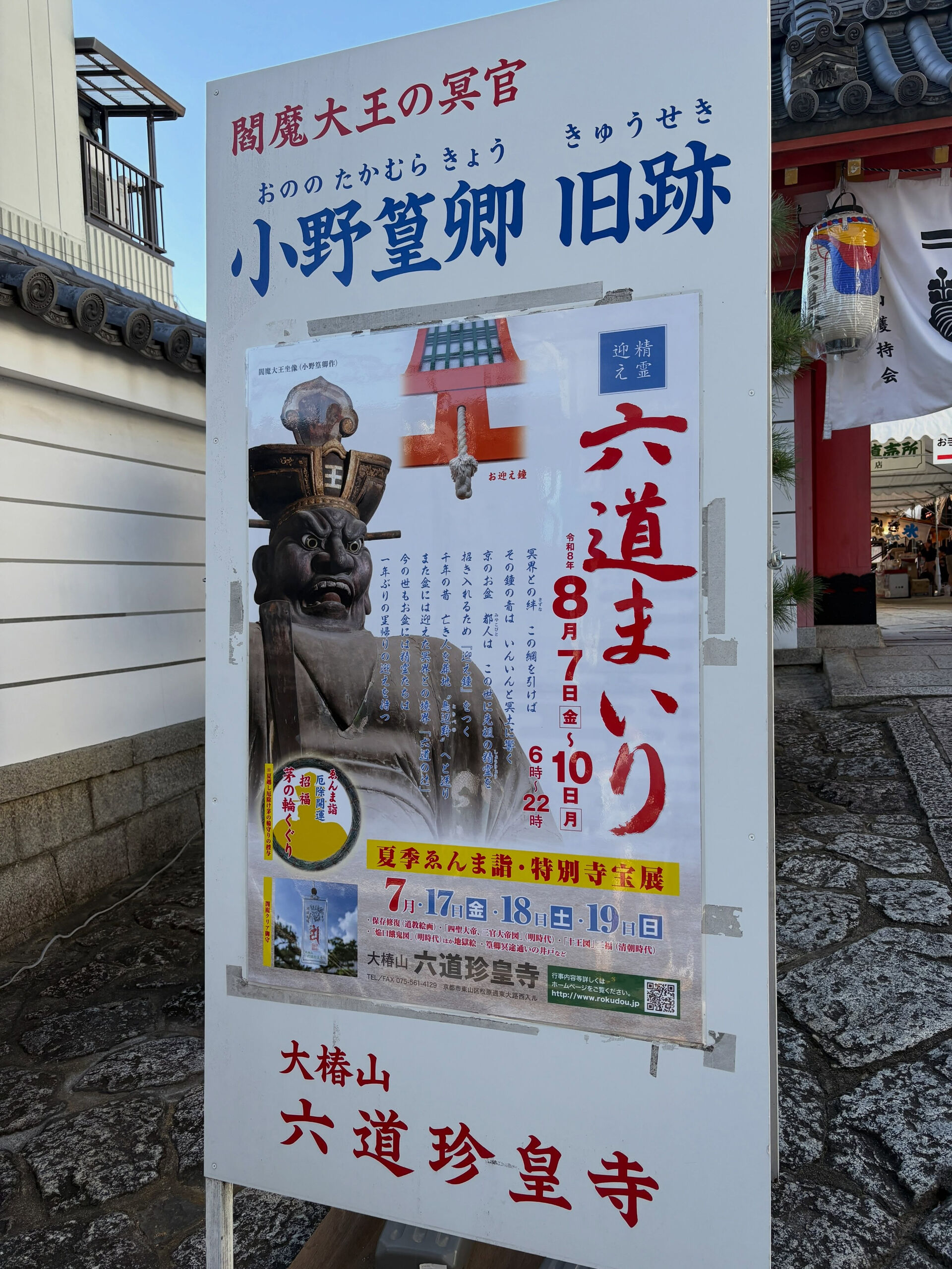 都島区・野江内代のおばんざいダイニング いちくんです