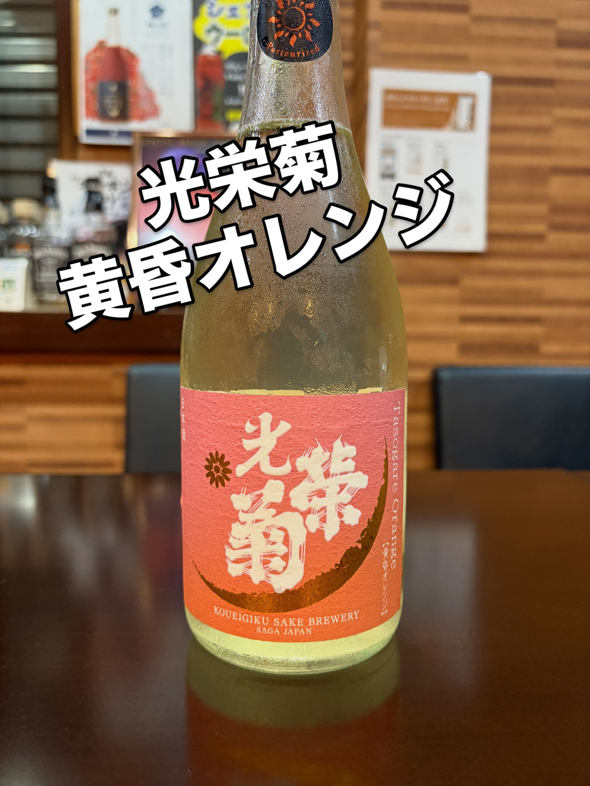 野江内代のおばんざいダイニング いちくんです