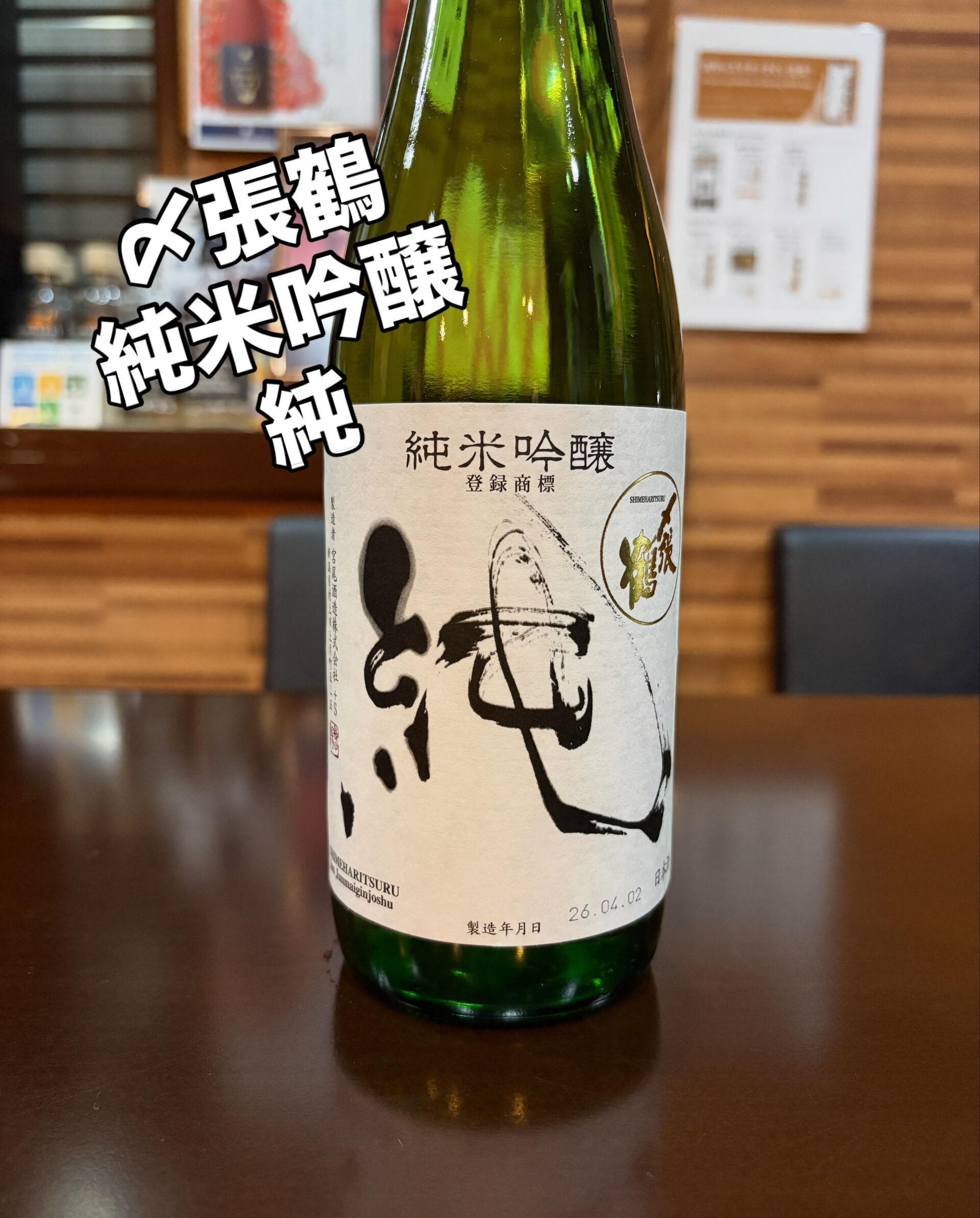 都島区・野江内代のおばんざいダイニング いちくんです