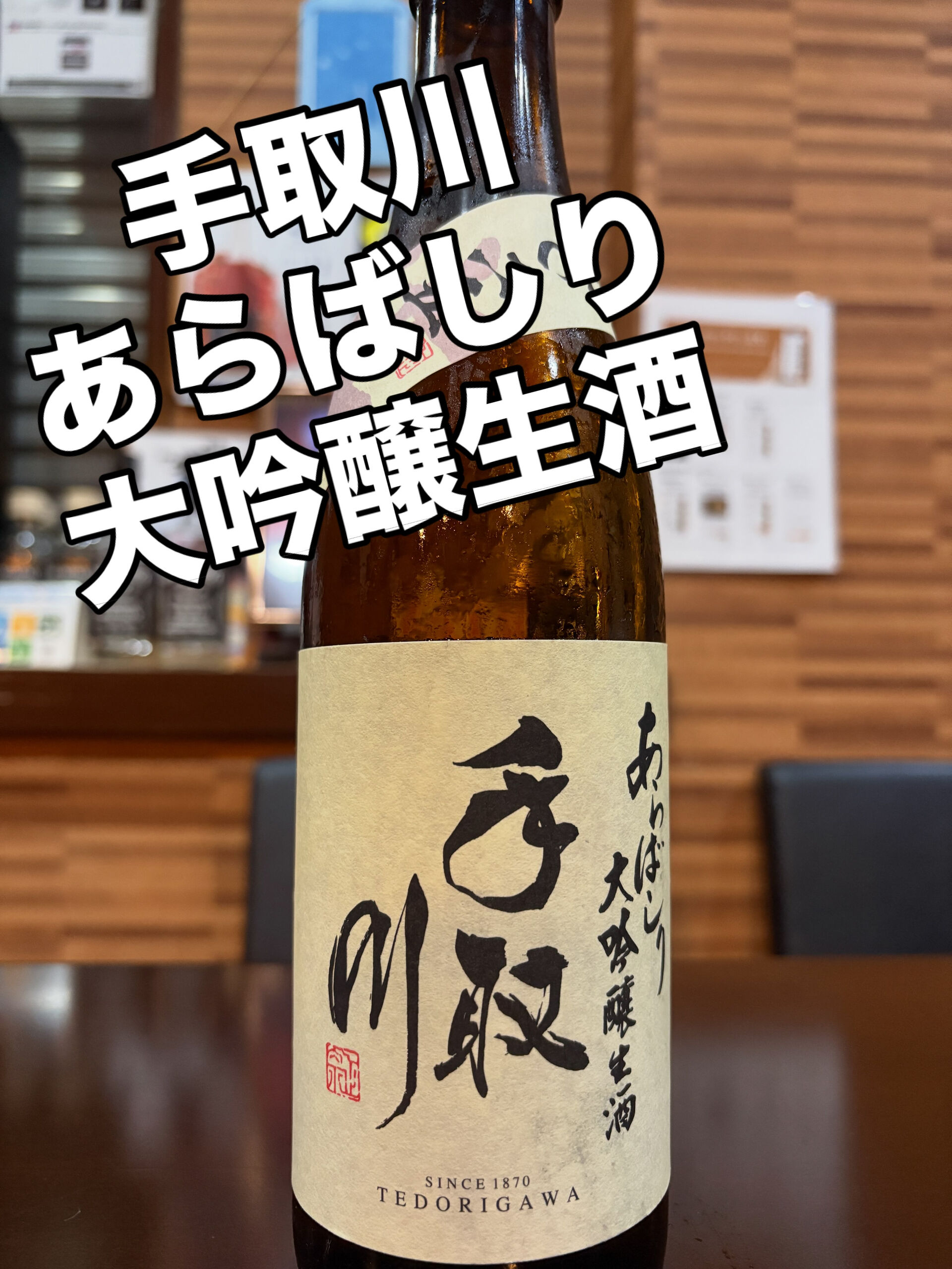 都島区・野江内代のおばんざいダイニング いちくんです🍶🏮