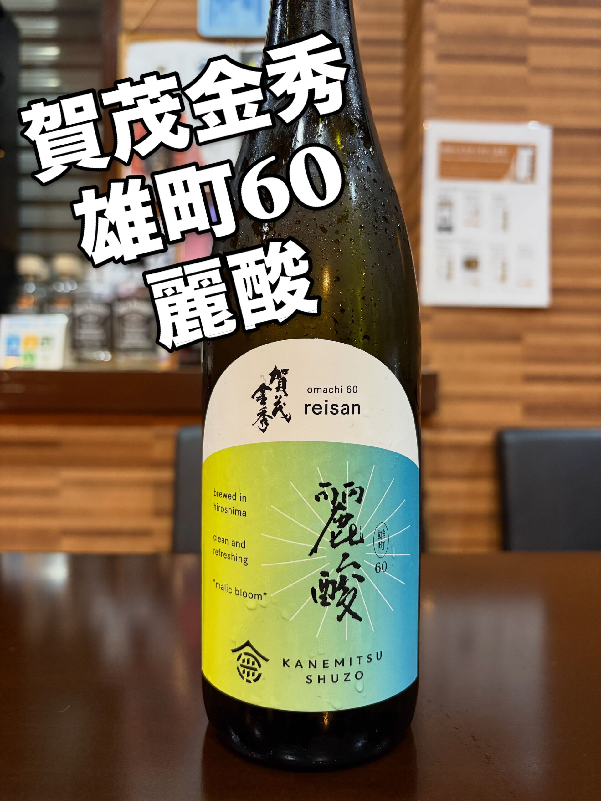 酔い子の皆様、こんばんは😊🍶