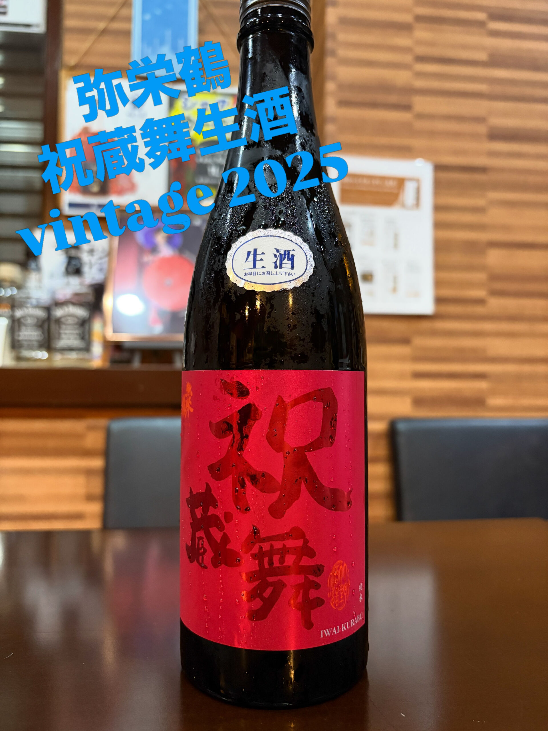 🍻 酔い子の皆様、こんばんは😊
