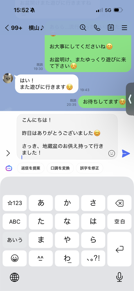 画像6235