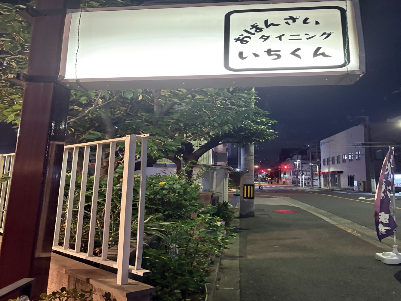 画像6297