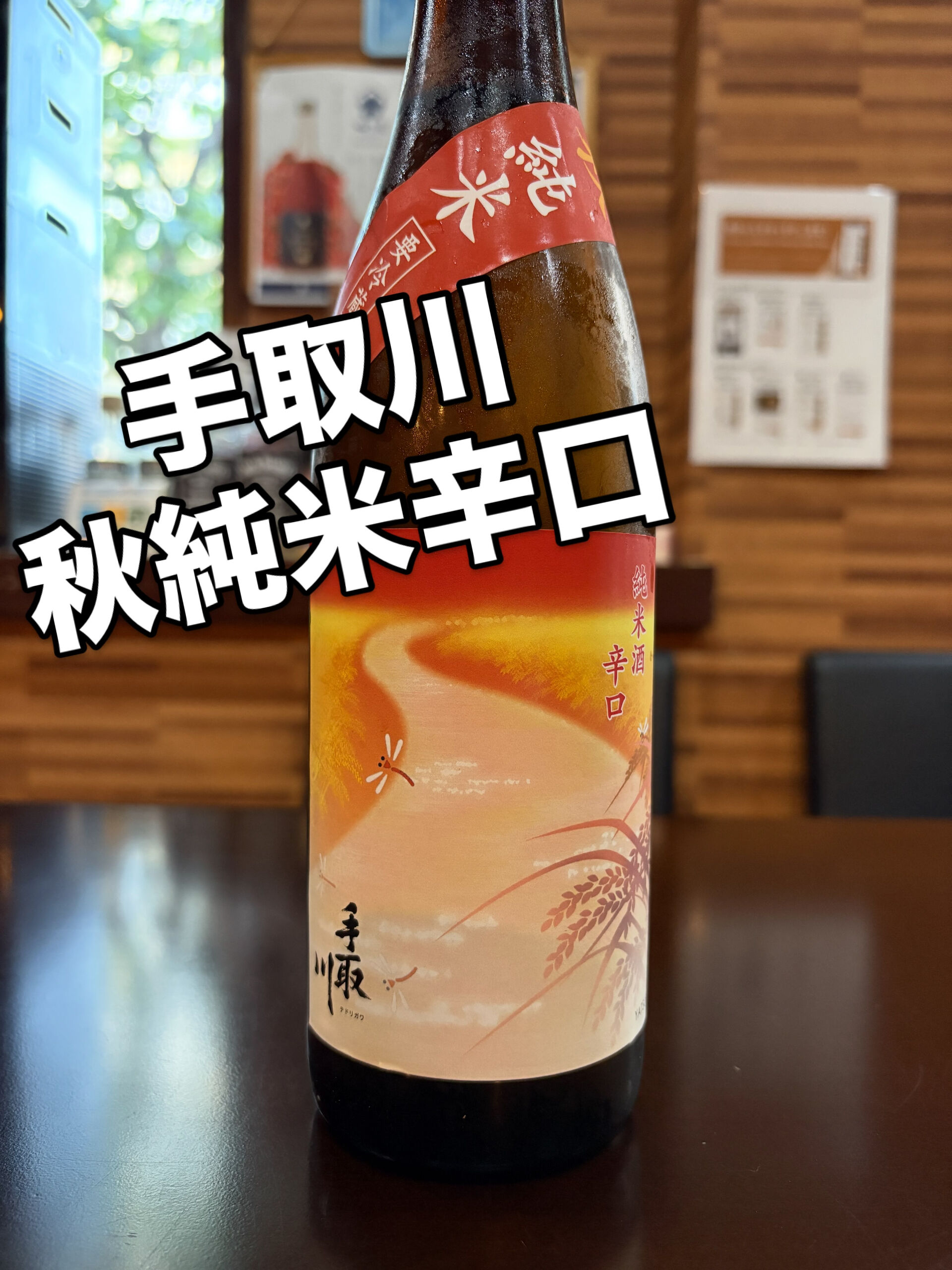 都島・野江内代のおばんざいダイニング いちくんです🍶✨