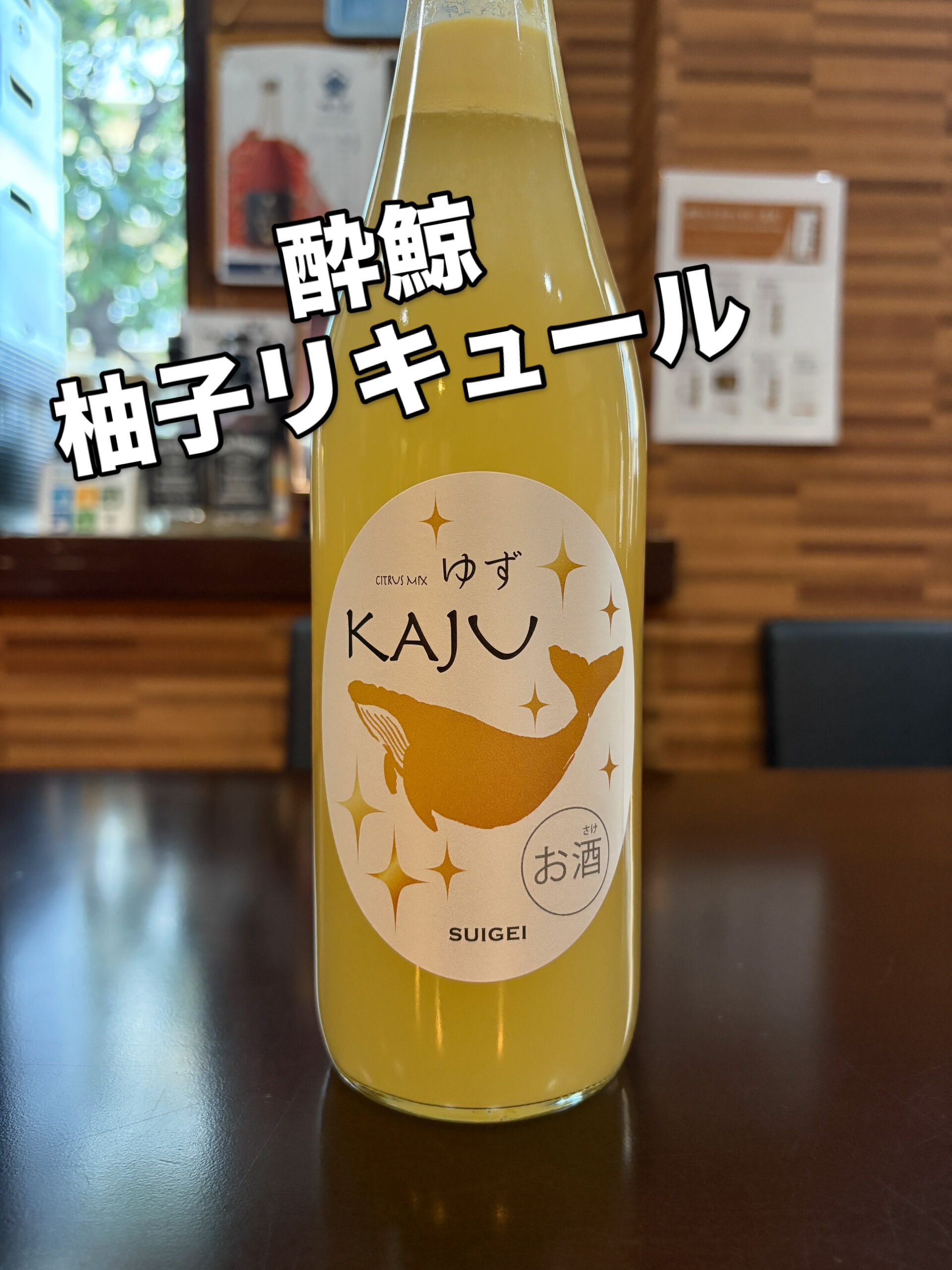 都島・野江内代のおばんざいダイニング いちくんです🍶✨