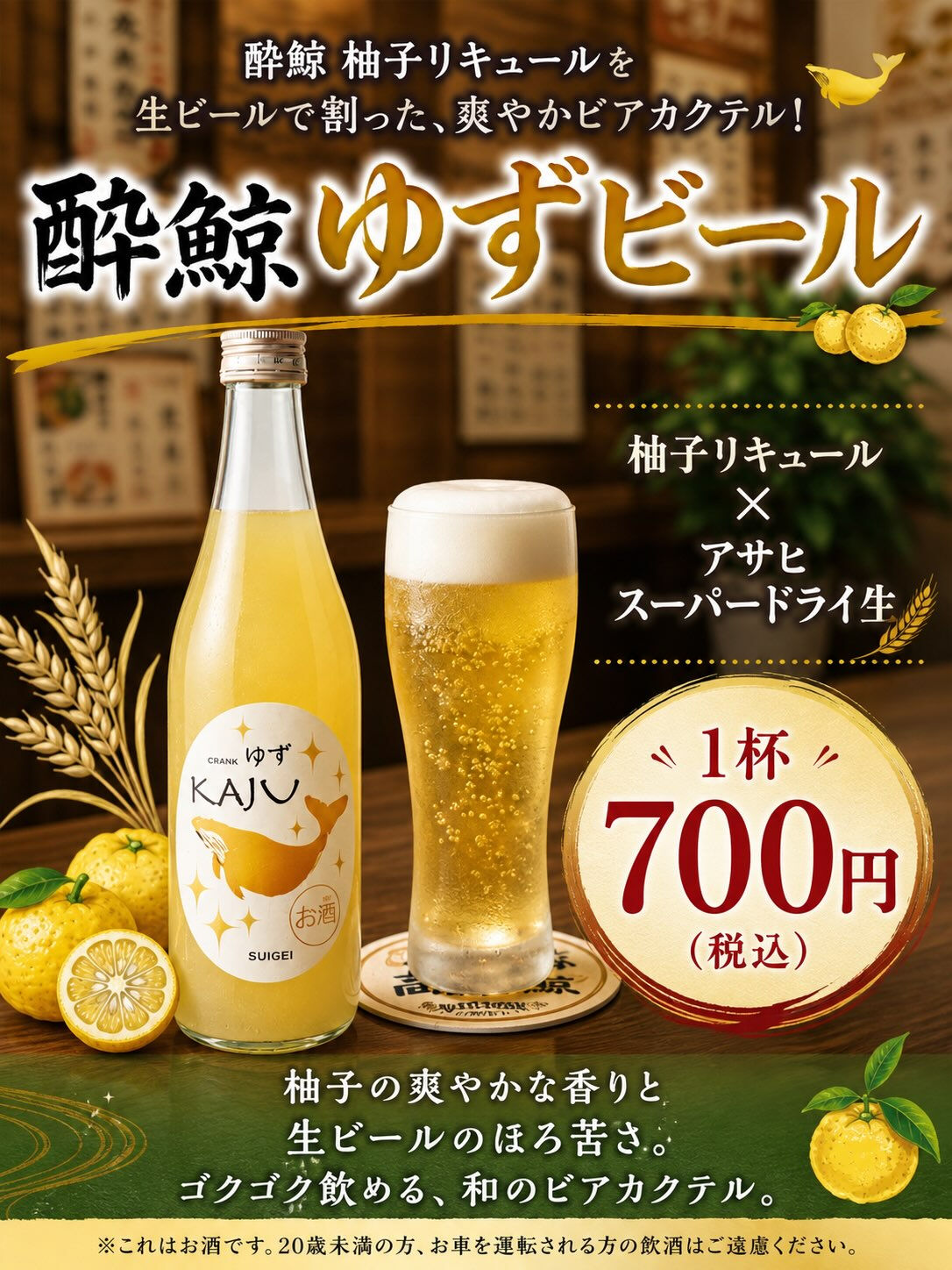 都島区・野江内代のおばんざいダイニング いちくんです🍶✨