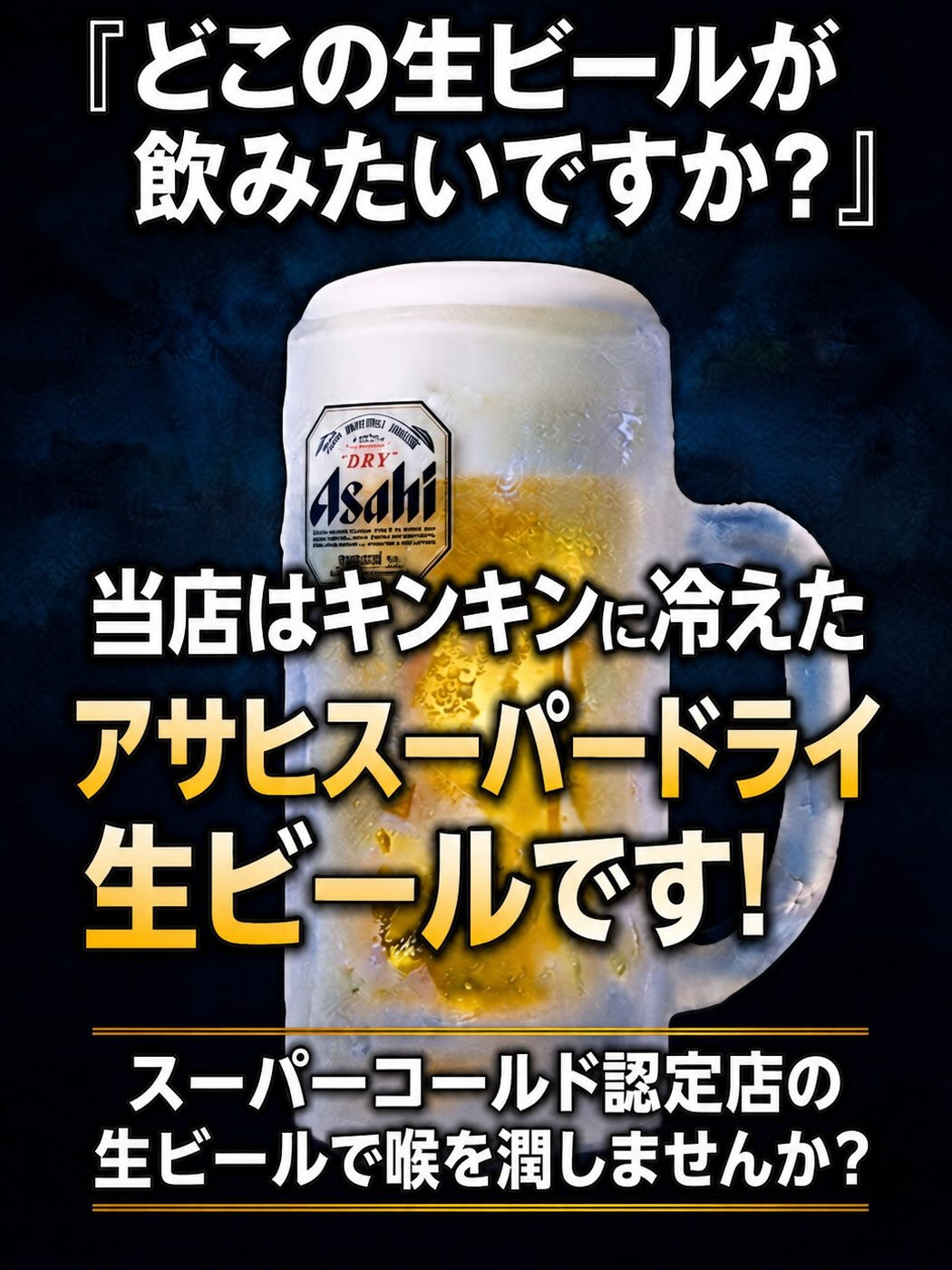 都島区・野江内代のおばんざいダイニング いちくんです🍶✨