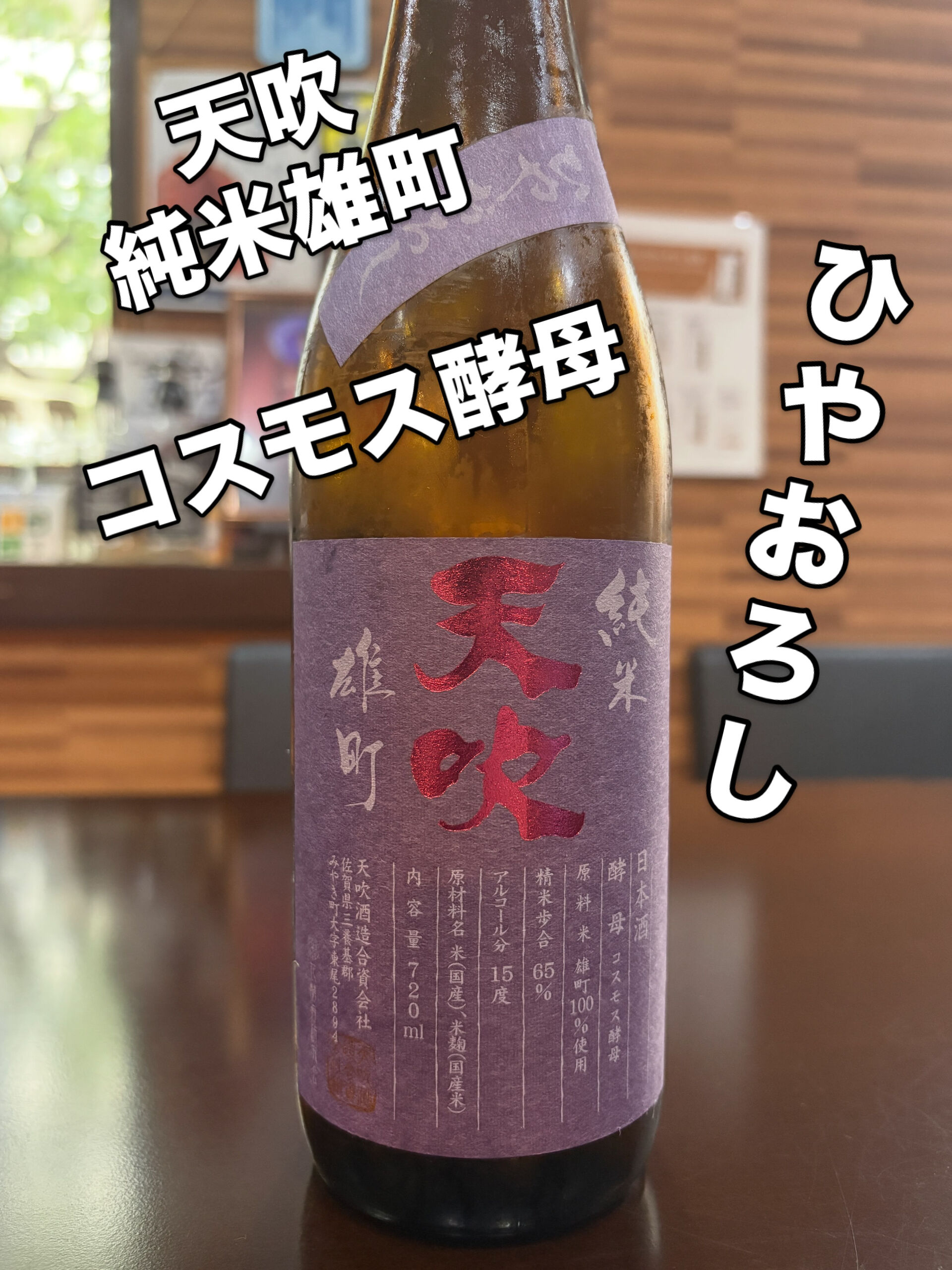 都島・野江内代のおばんざいダイニング いちくんです🍶✨