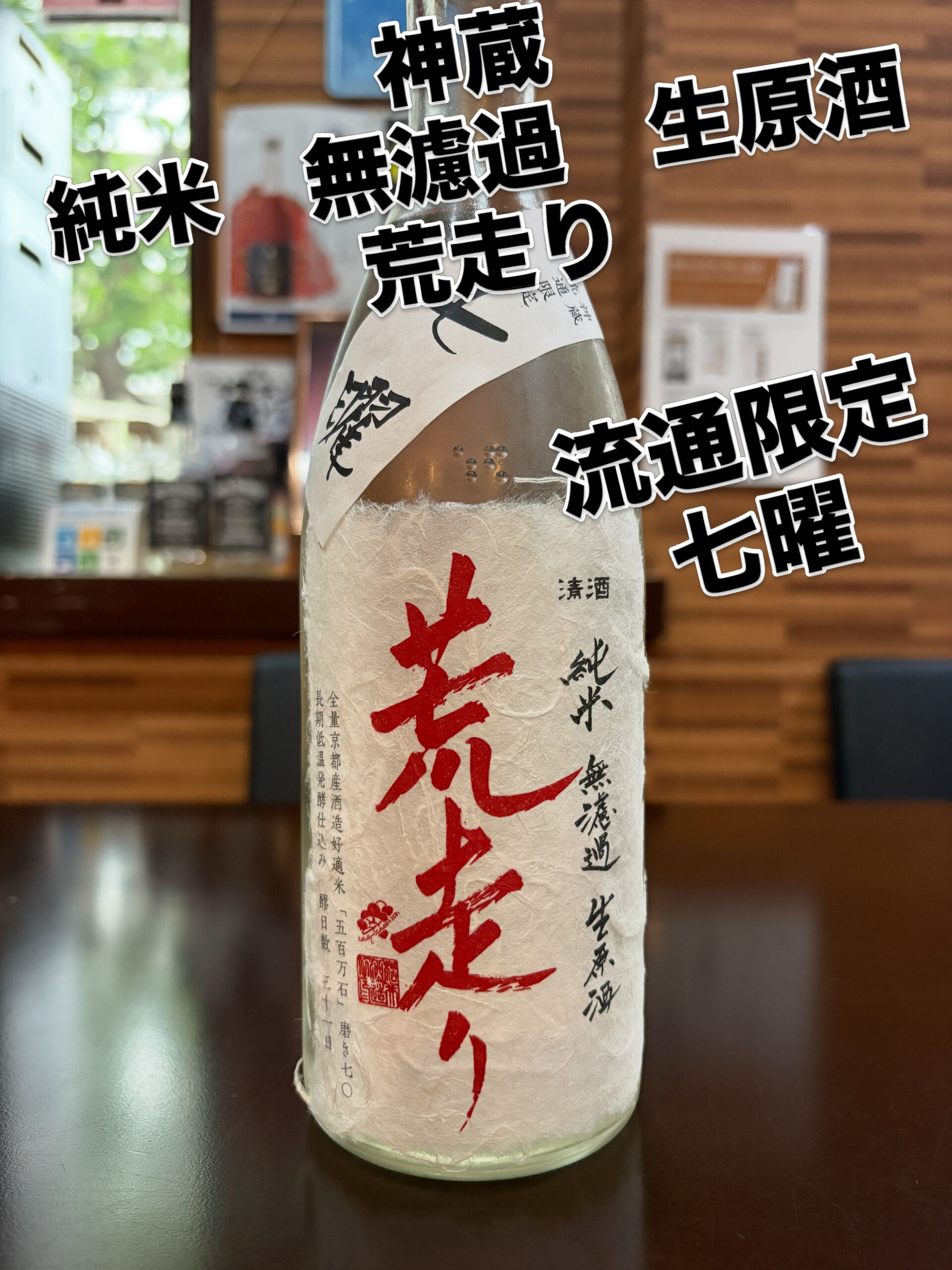 都島・野江内代のおばんざいダイニング いちくんです🍶✨