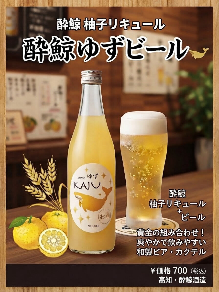 都島・野江内代のおばんざいダイニング いちくんです🍶✨