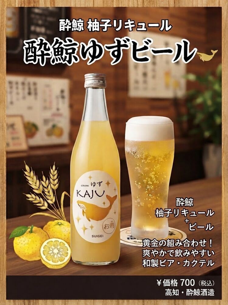 画像6460