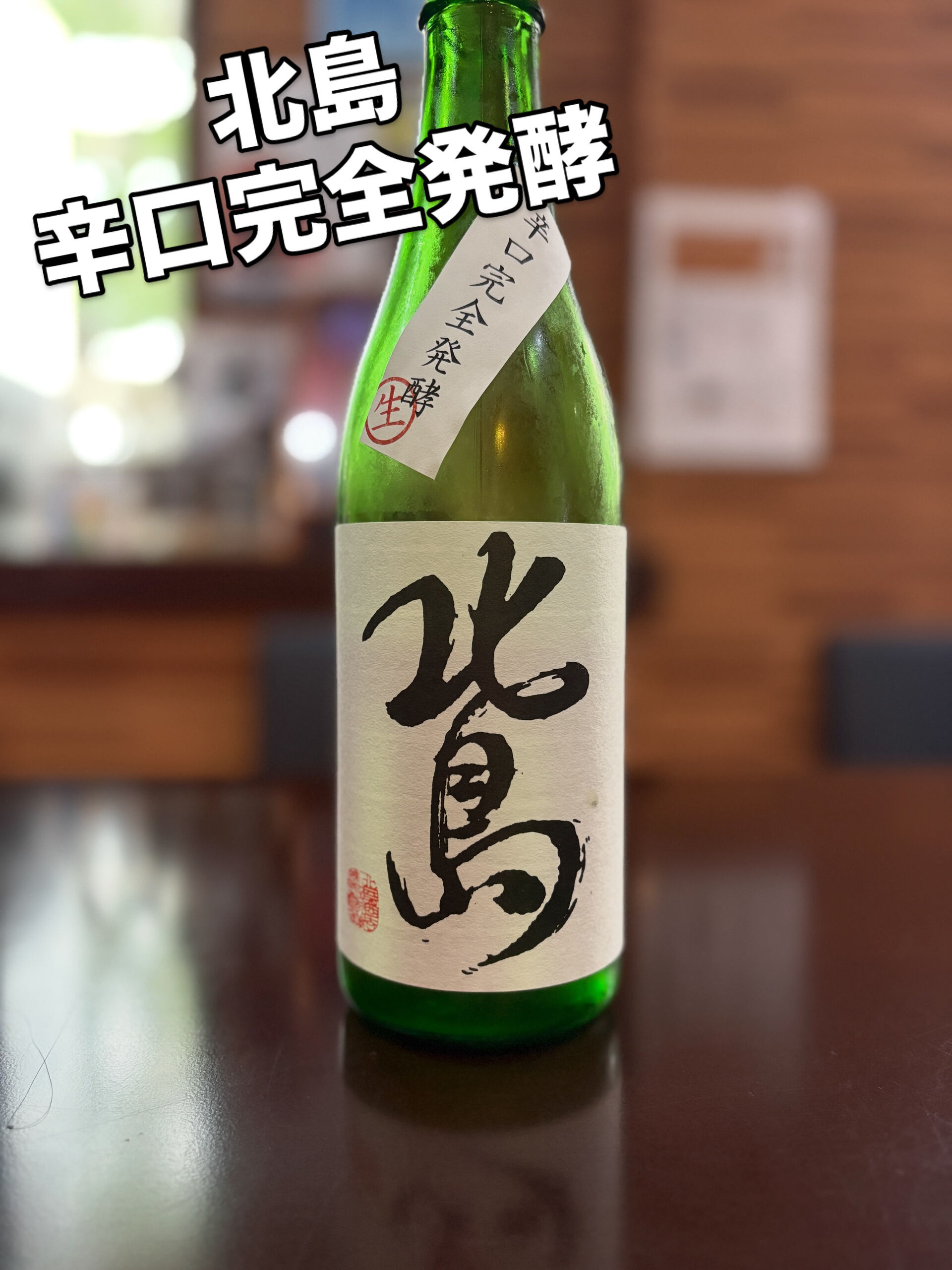 都島・野江内代のおばんざいダイニング いちくんです🍻