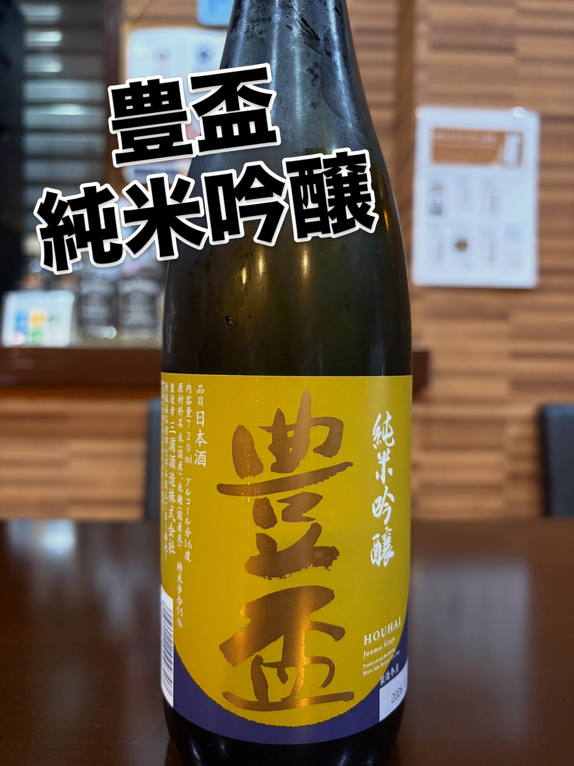 都島区　野江内代のおばんざいダイニング いちくんです🍶✨