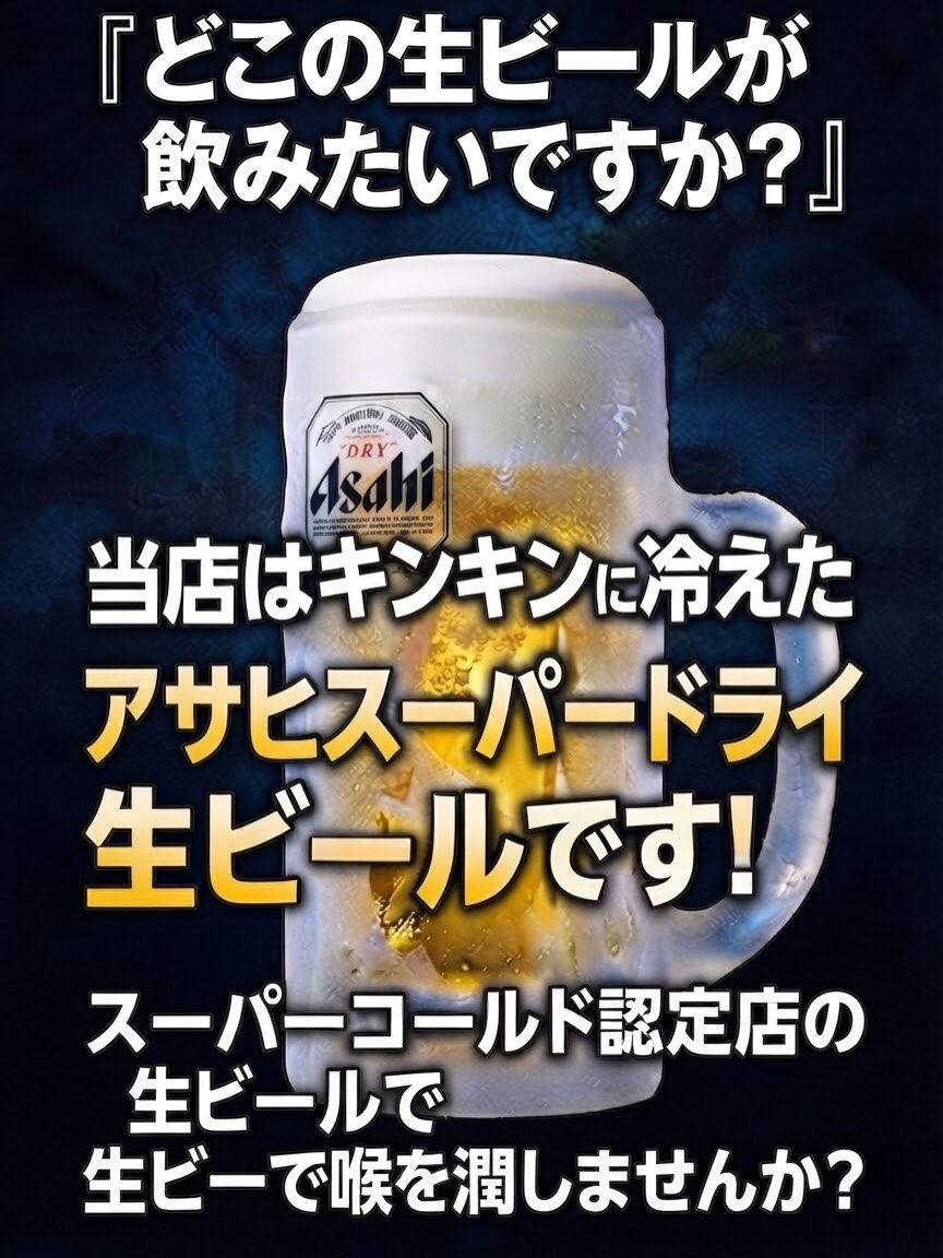 都島区　野江内代のおばんざいダイニング いちくんです🍶✨