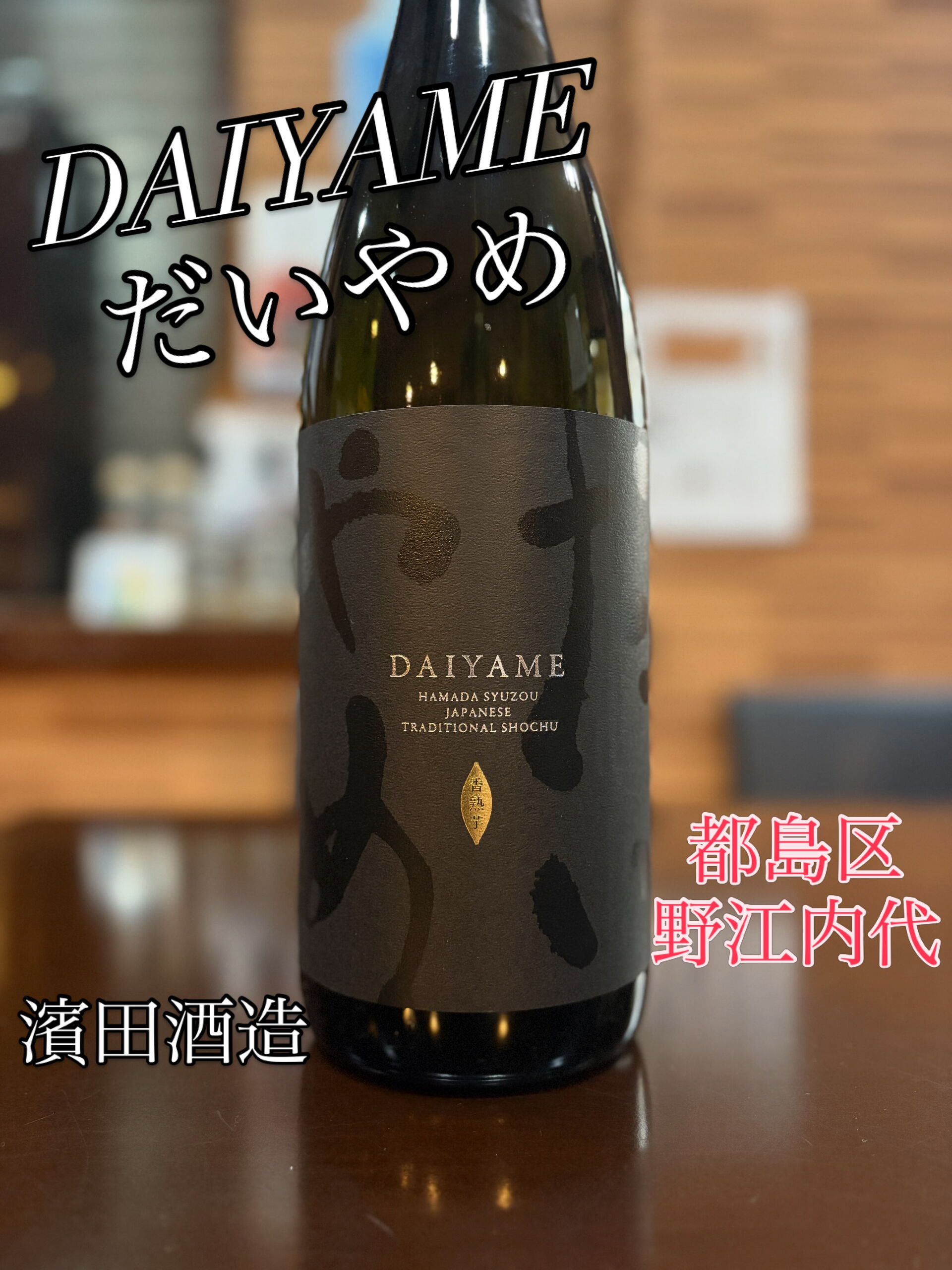🍺✨日曜日は15時から、いちくんで昼飲みできます！✨🍶