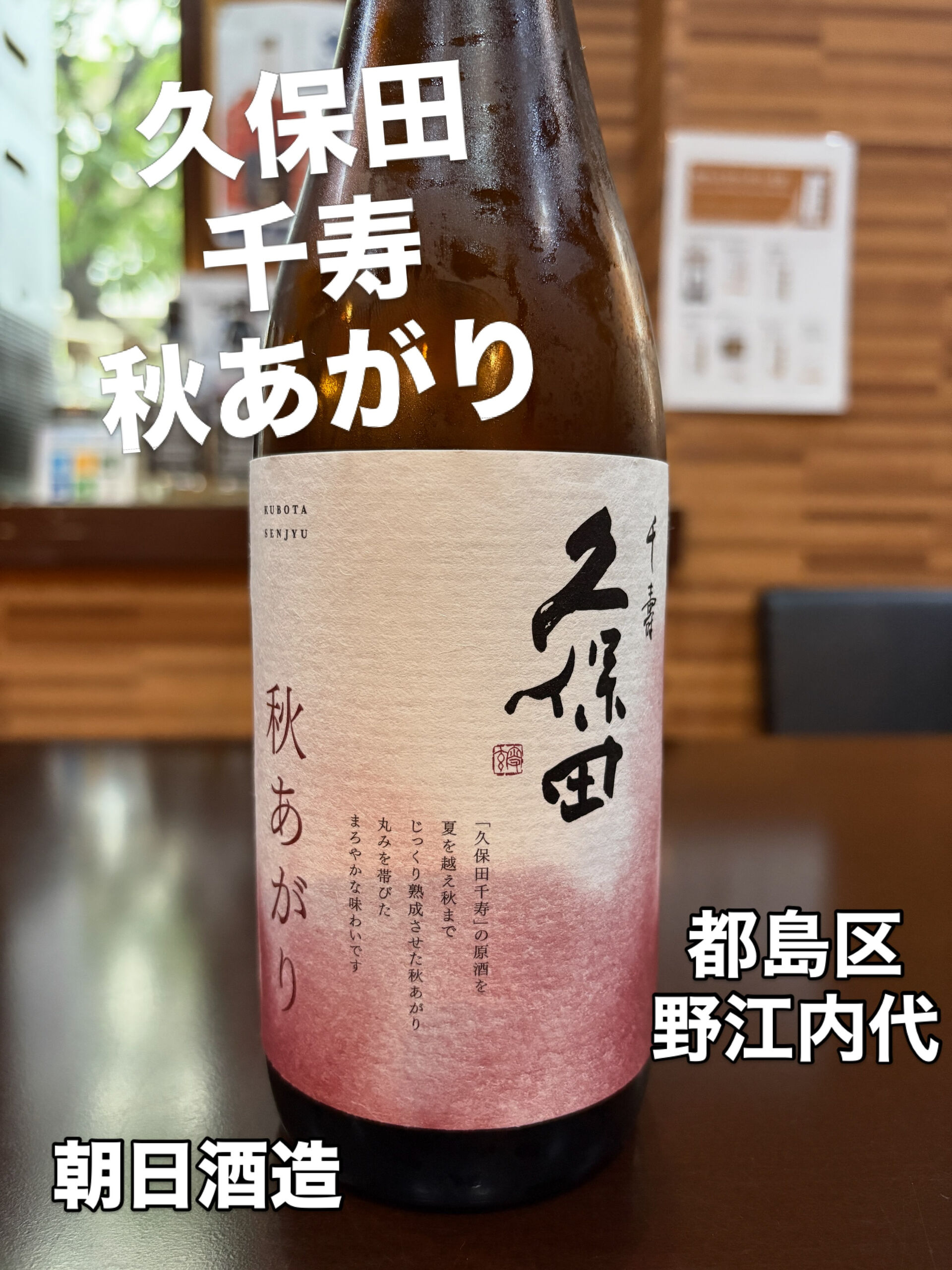 🍆✨今日は「重陽の節句」✨🍶