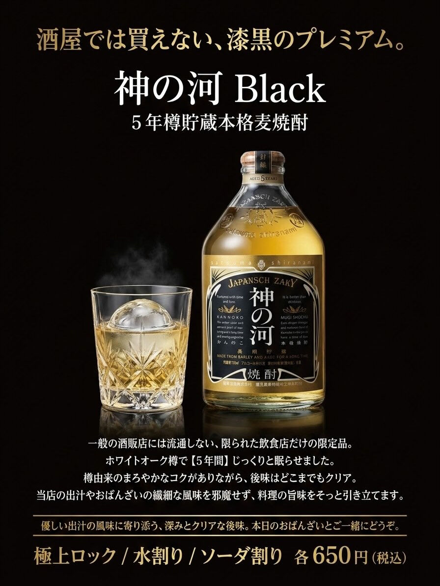 🍆✨今日は「重陽の節句」✨🍶