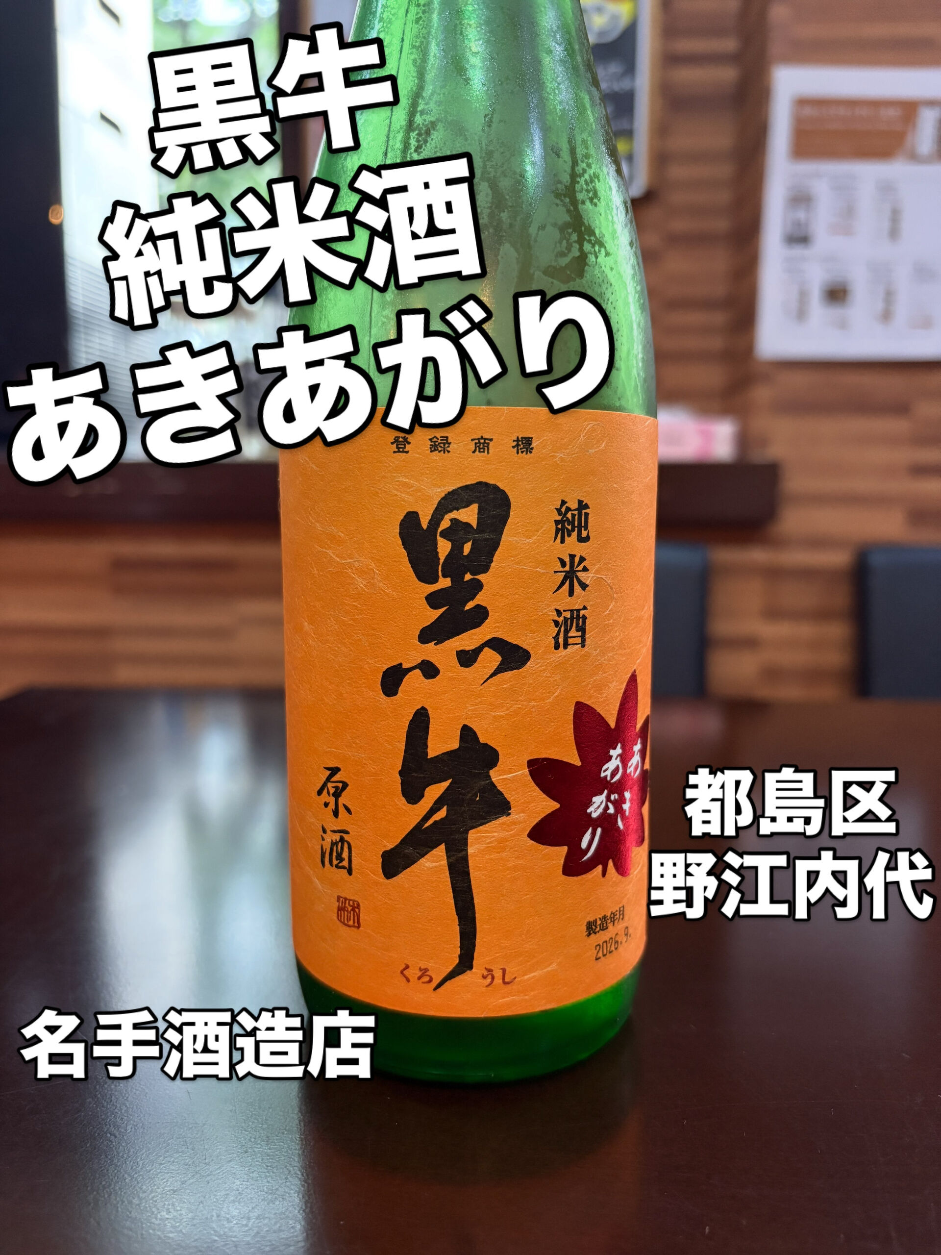 🍶✨金曜日の夜は、おばんざいと秋の日本酒を✨🐟