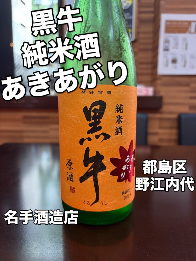 画像6931