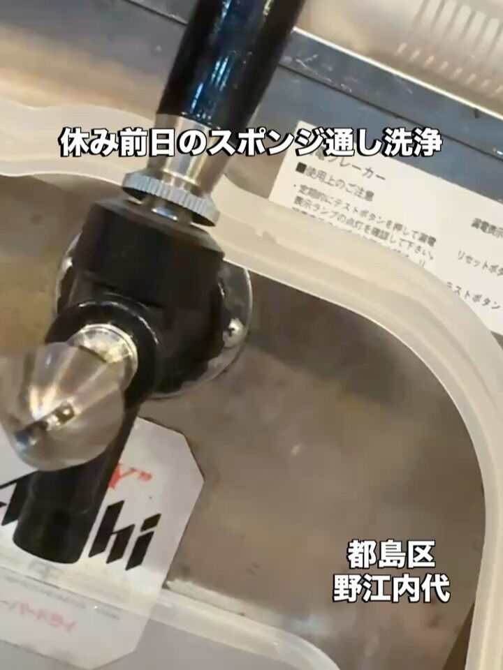 都島区野江内代のおばんざいダイニングいちくんです😊🍶✨