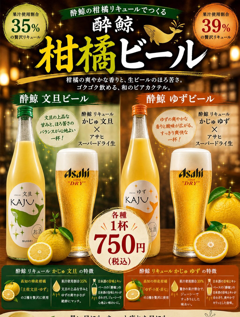 都島区野江内代のおばんざいダイニングいちくんです🍶✨