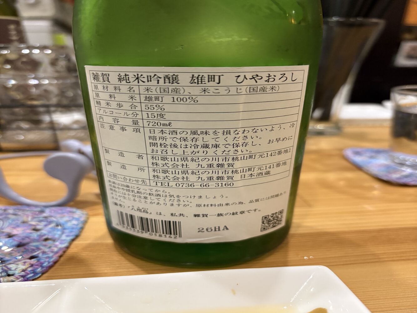 画像7028