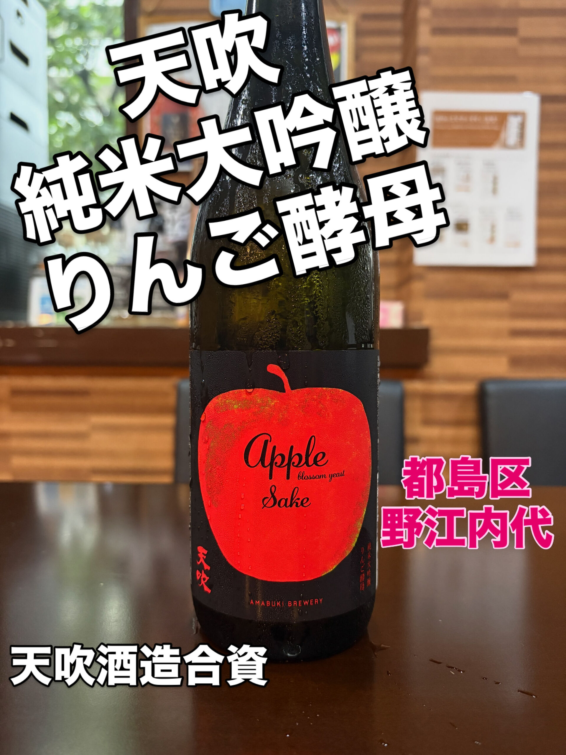 酔い子の皆さま、こんばんは😊🍶✨