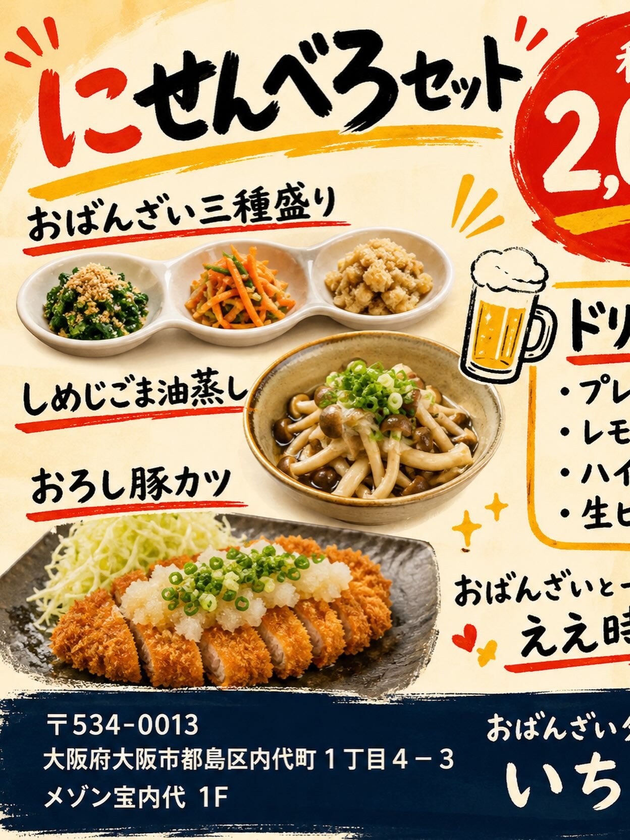 酔い子の皆さま、こんばんは😊🍶✨